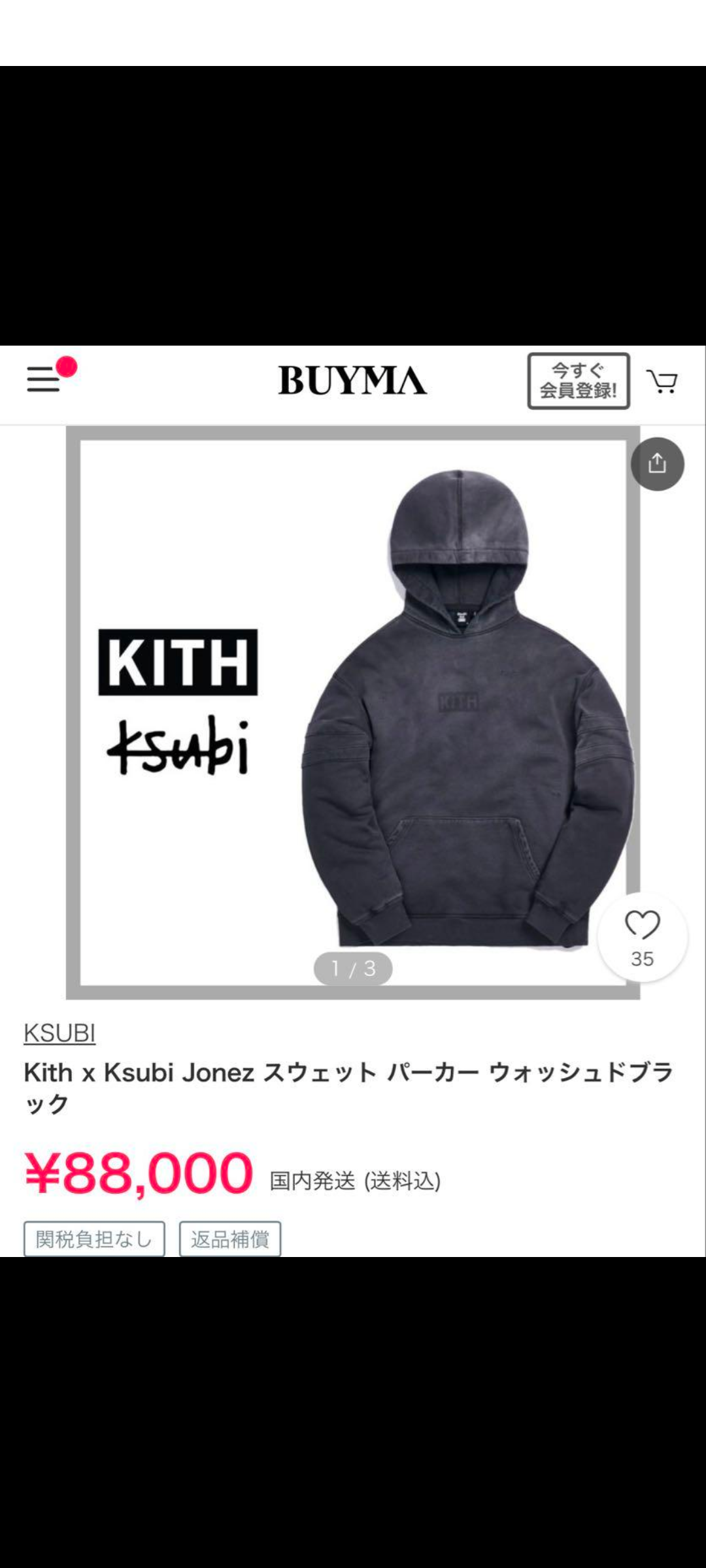 Kith × Ksubi フーディ Jonez Hoodie Washed