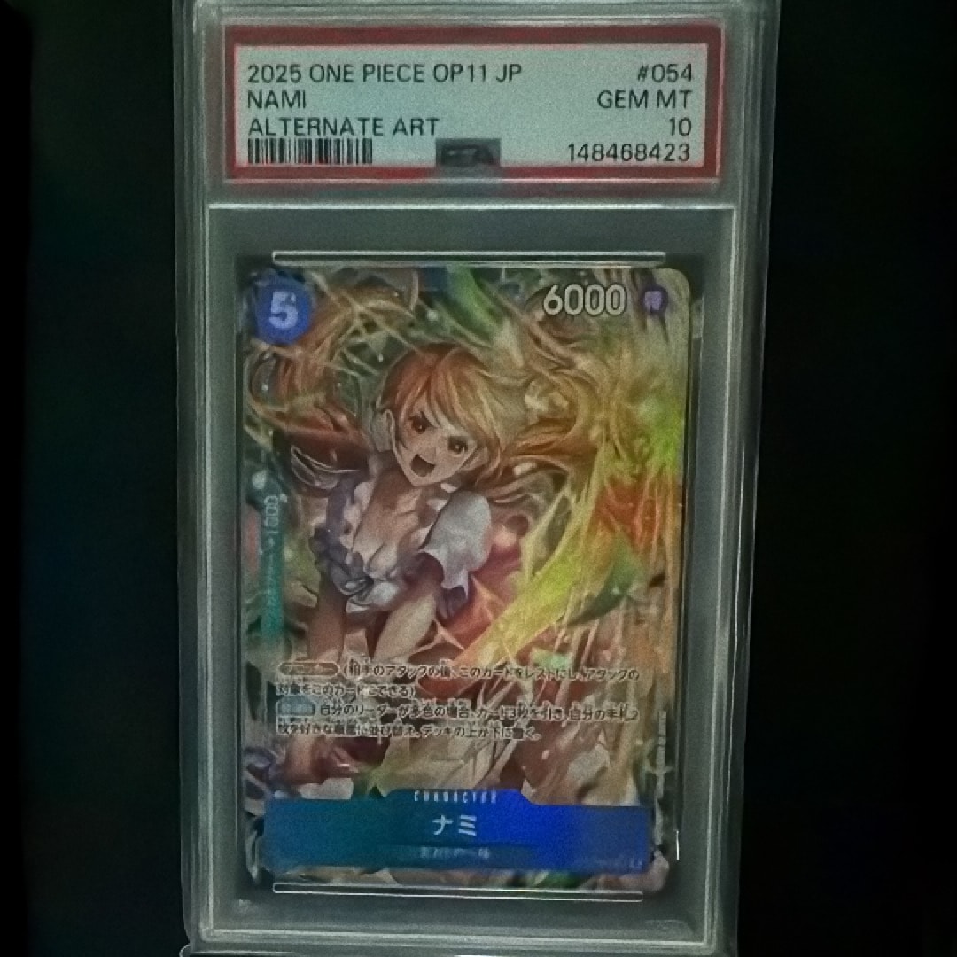 PSA10】ナミ SR-P [OP11-054](ブースターパック「神速の拳」) 1枚の