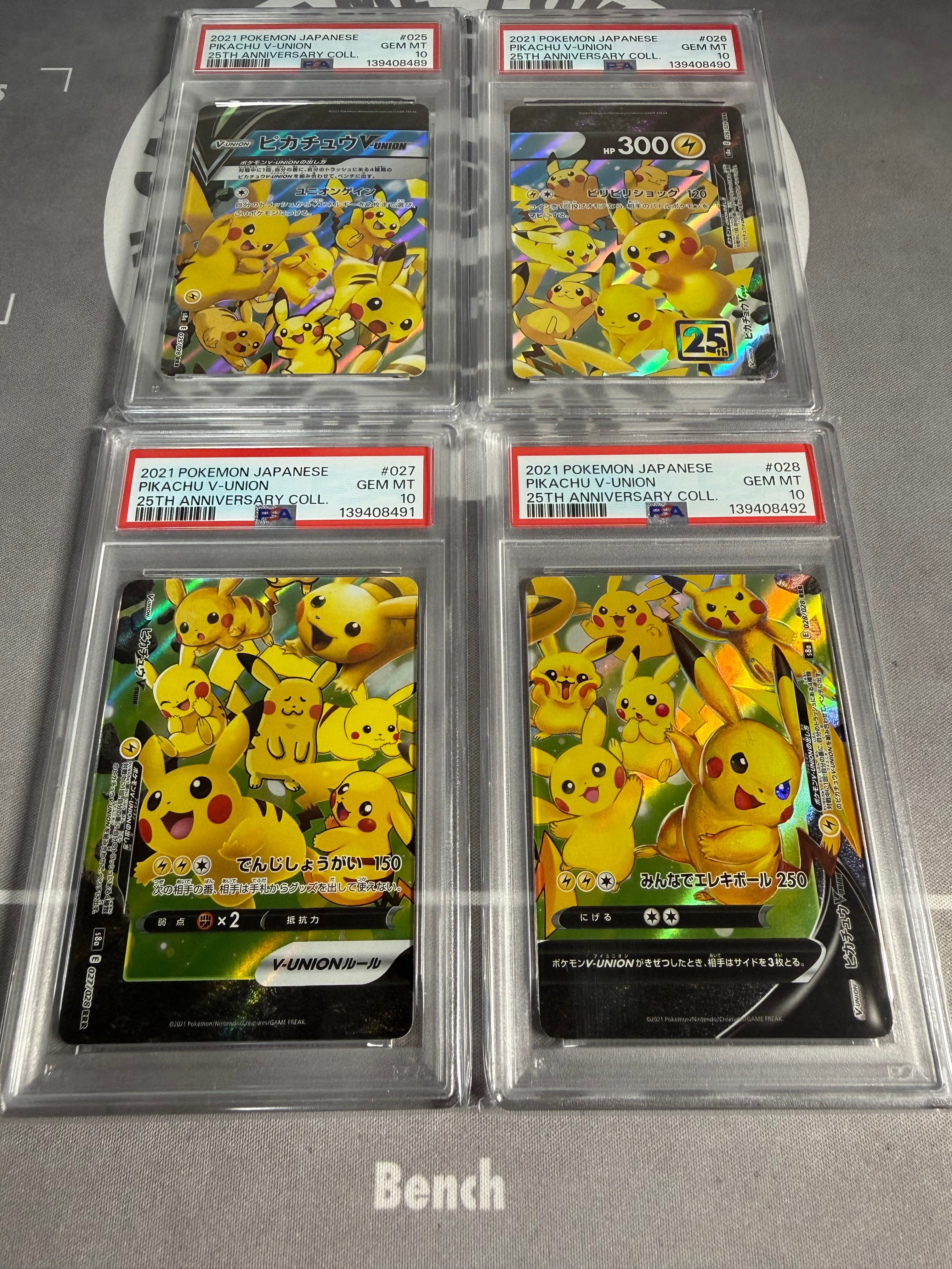 ピカチュウV-UNION RRR[s8a 025-028/028](拡張パック「25th アニバーサリーコレクション」)