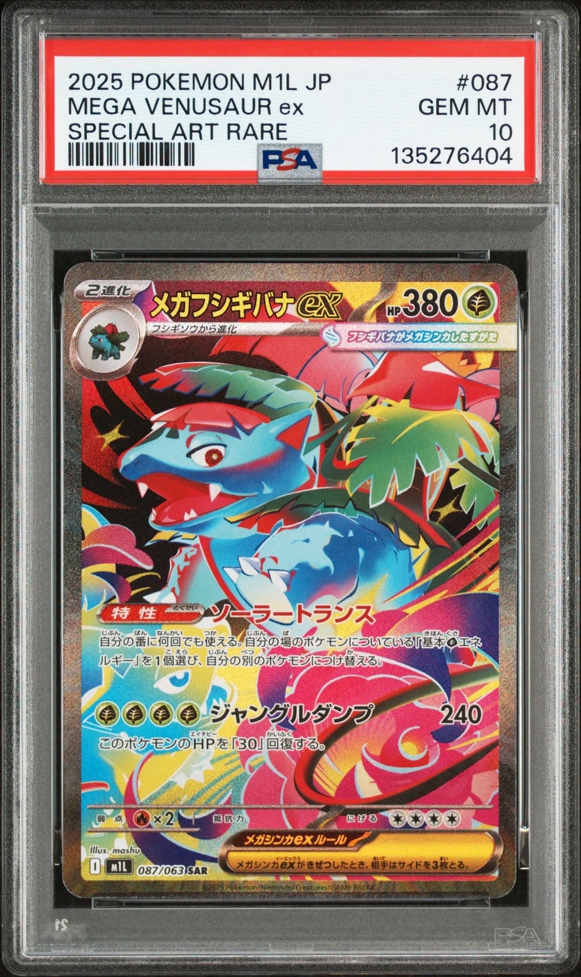 トレカ(BOX/シングルカード)・ゲーム・フィギュア 新作/中古フリマ