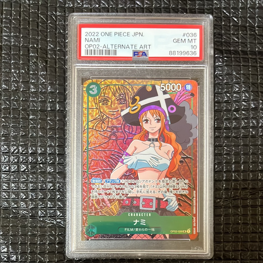 ナミ SR-P [OP02-036] (ブースターパック頂上決戦)