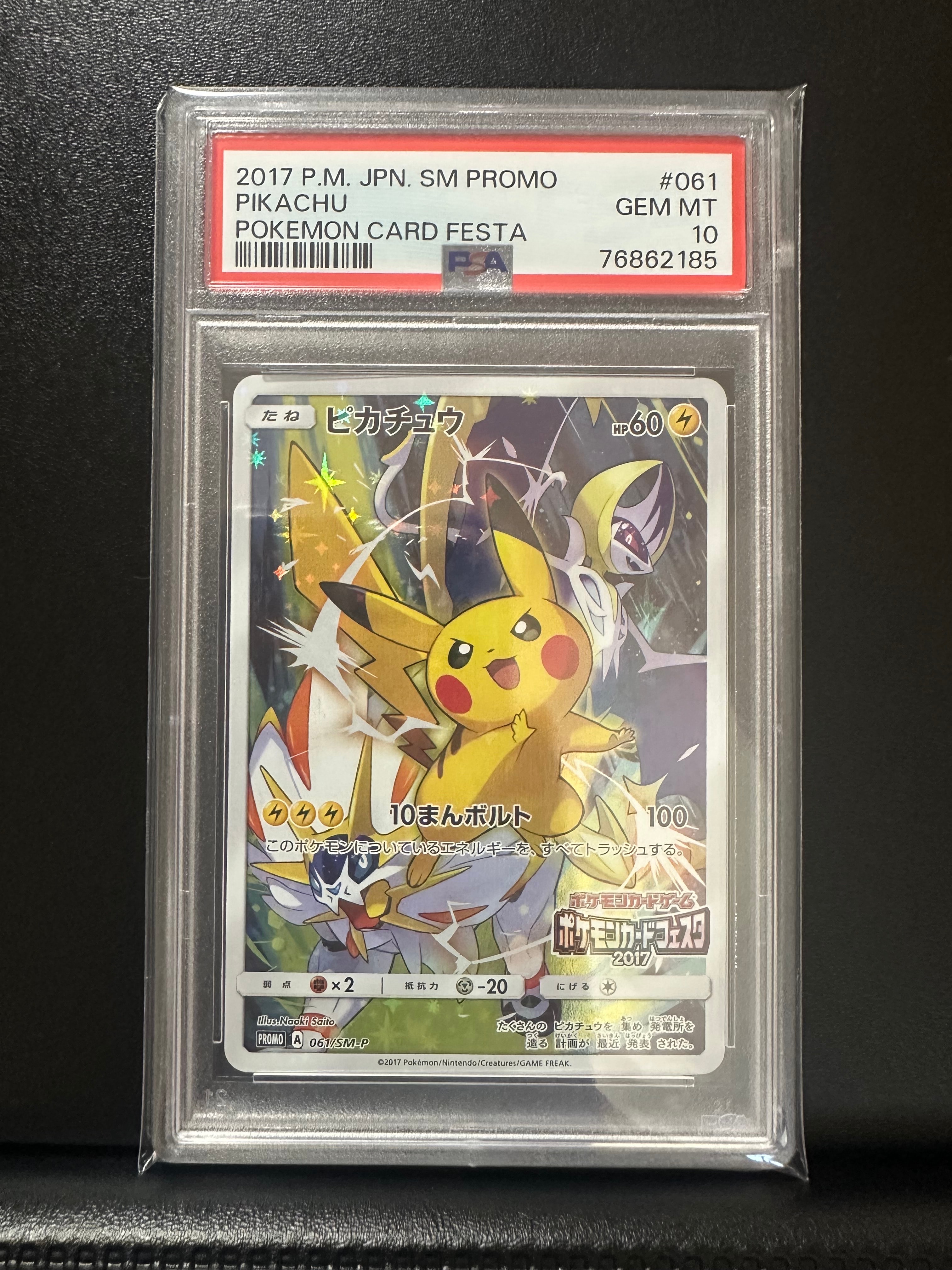 PSA9】わるいライチュウ ☆ : 旧裏 [neo2 No.026](ポケモンカード☆neo