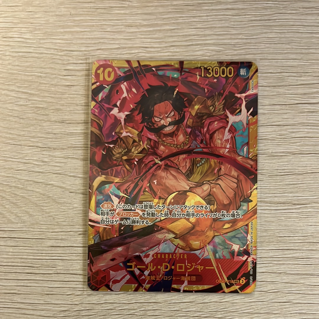 PSA10】ゴール・D・ロジャー：手配書 SEC-SPC [OP09-118](ブースター
