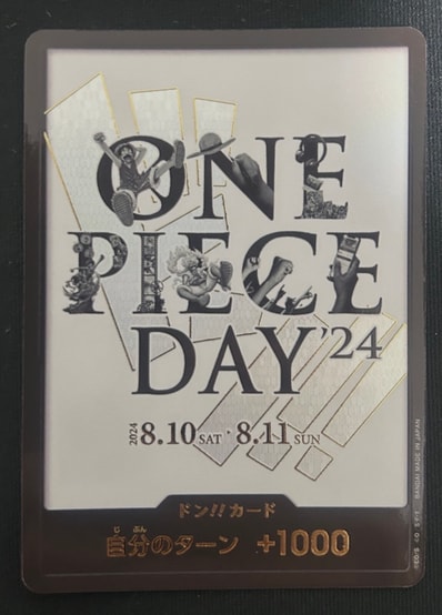 PSA10】ドン!!カード : ONE PIECE DAY'24 (プレミアムカード PSA10】ドン!!カード : ONE PIECE DAY'24 (プレミアムカード
