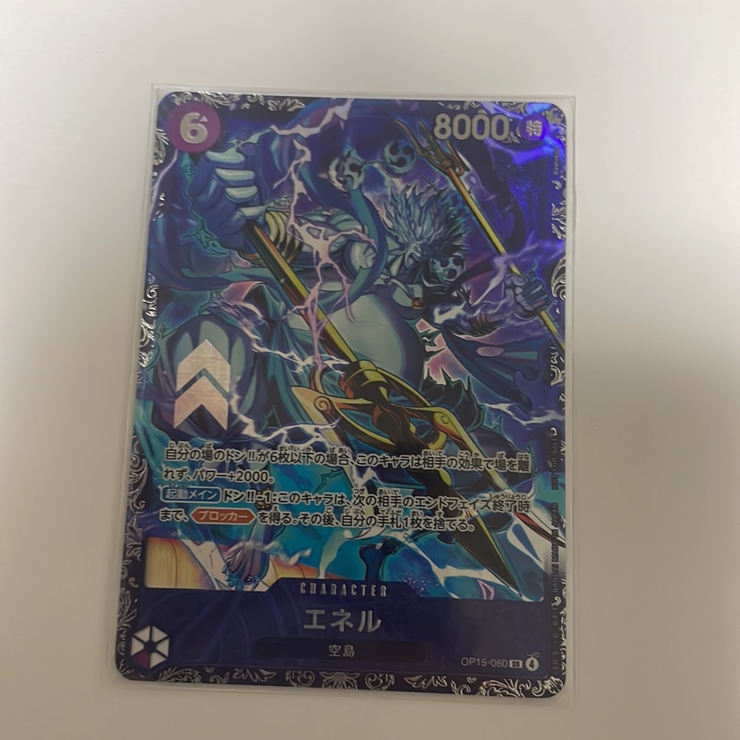 PSA10】エネル SR :上位記念品 [OP15-060](プロモーションカード