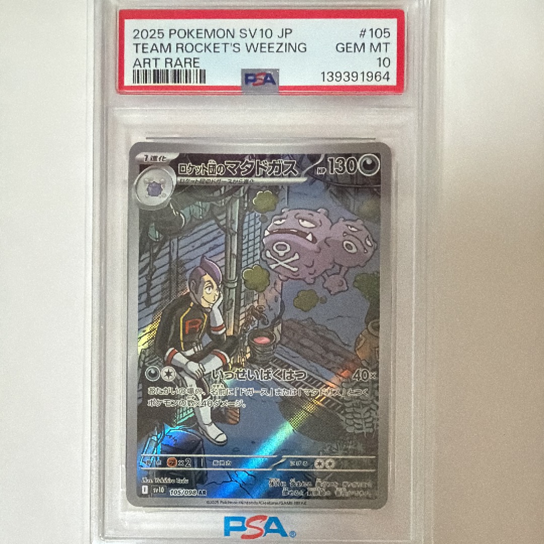 フシギソウ [CLF 002/032](ポケモンカードゲーム Classic)の新品/中古