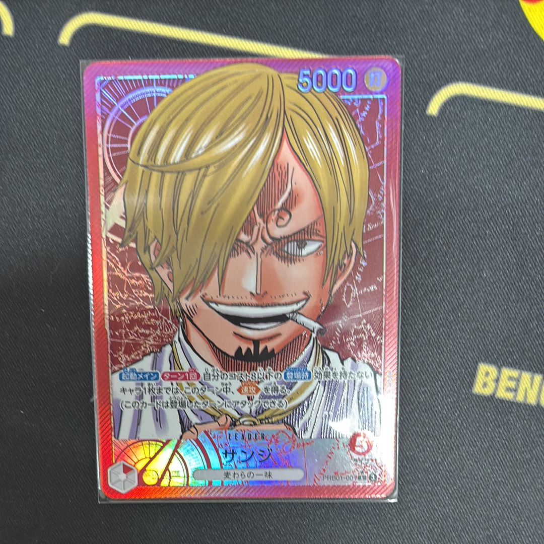 サンジ L-P [PRB01-001](プレミアムブースター「ONE PIECE CARD THE BEST」)