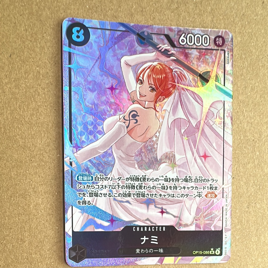 Nami SR-P [OP15-086](Booster Pack "Adventure on KAMI’s Island")