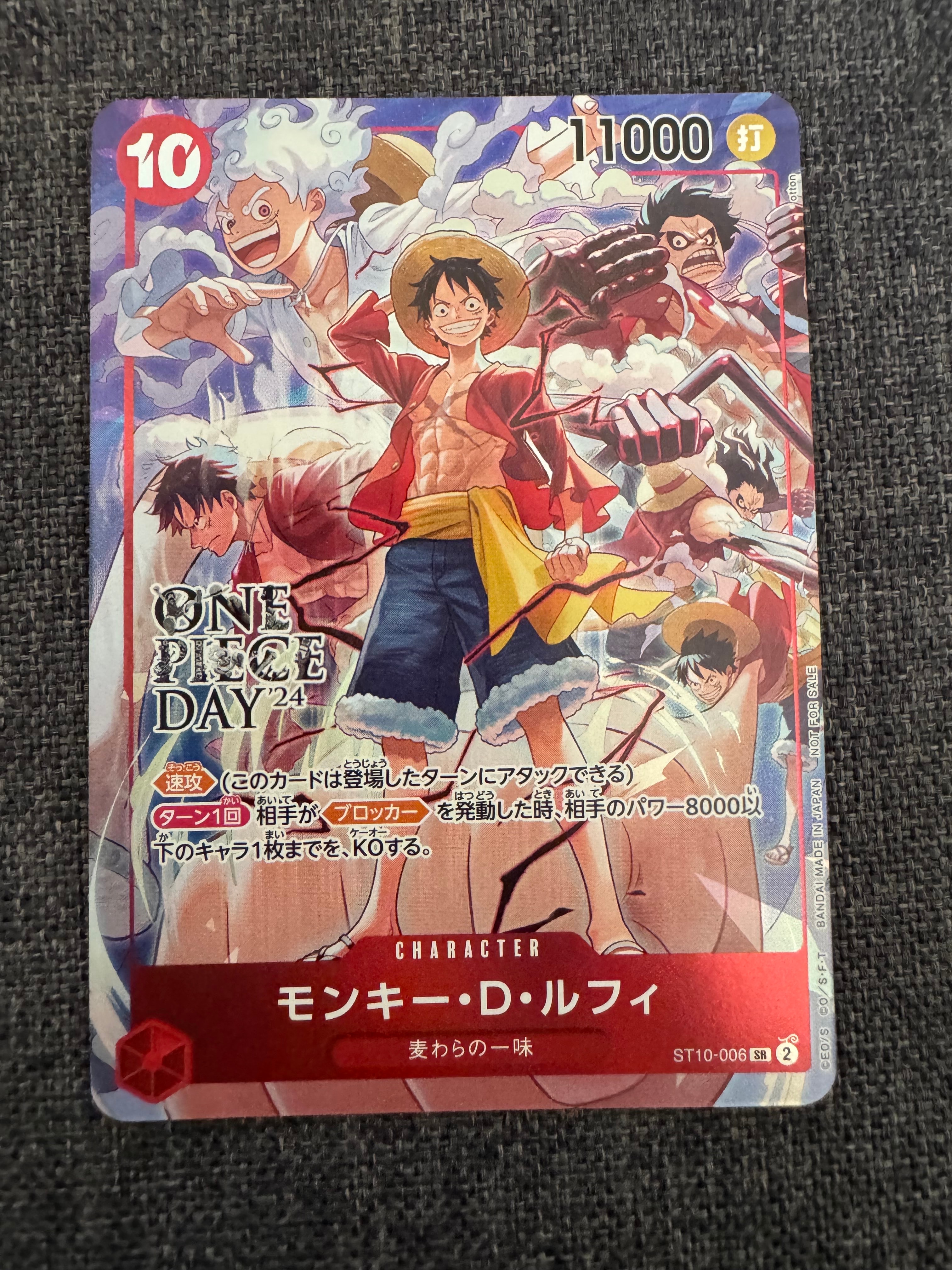 モンキー・D・ルフィ SR [ST10-006](プロモーションカード「ONE PIECE DAY'24 来場者特典」)