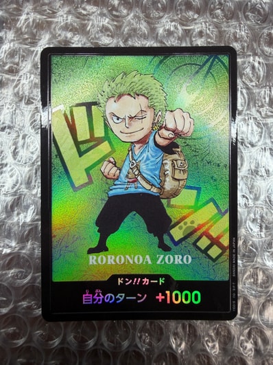 ドン!!カード : ロロノア・ゾロ (プレミアムカードコレクション「熊本県スペシャル」)