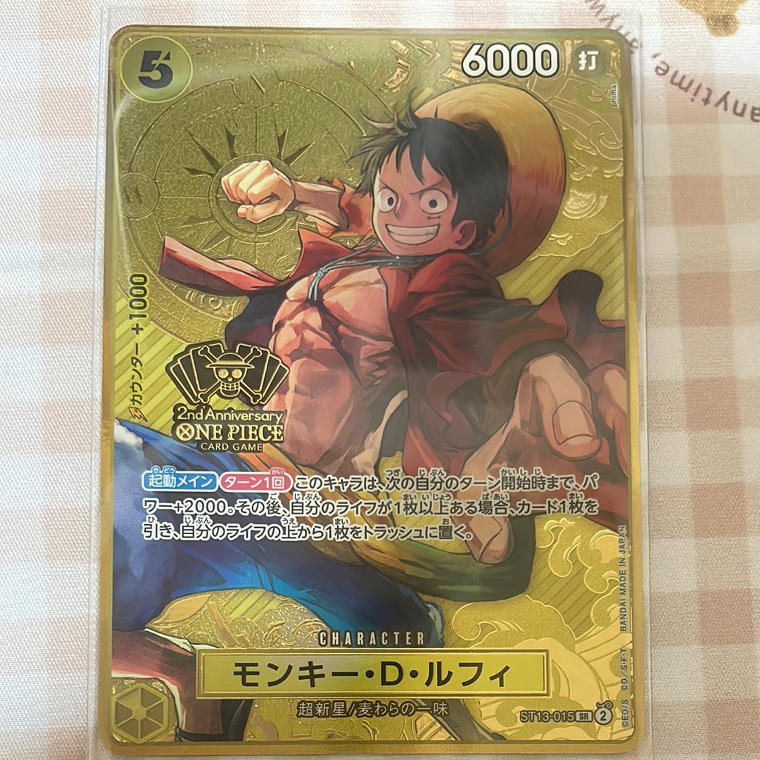 PSA10】モンキー・D・ルフィ SR [ST13-015](スペシャルグッズセット