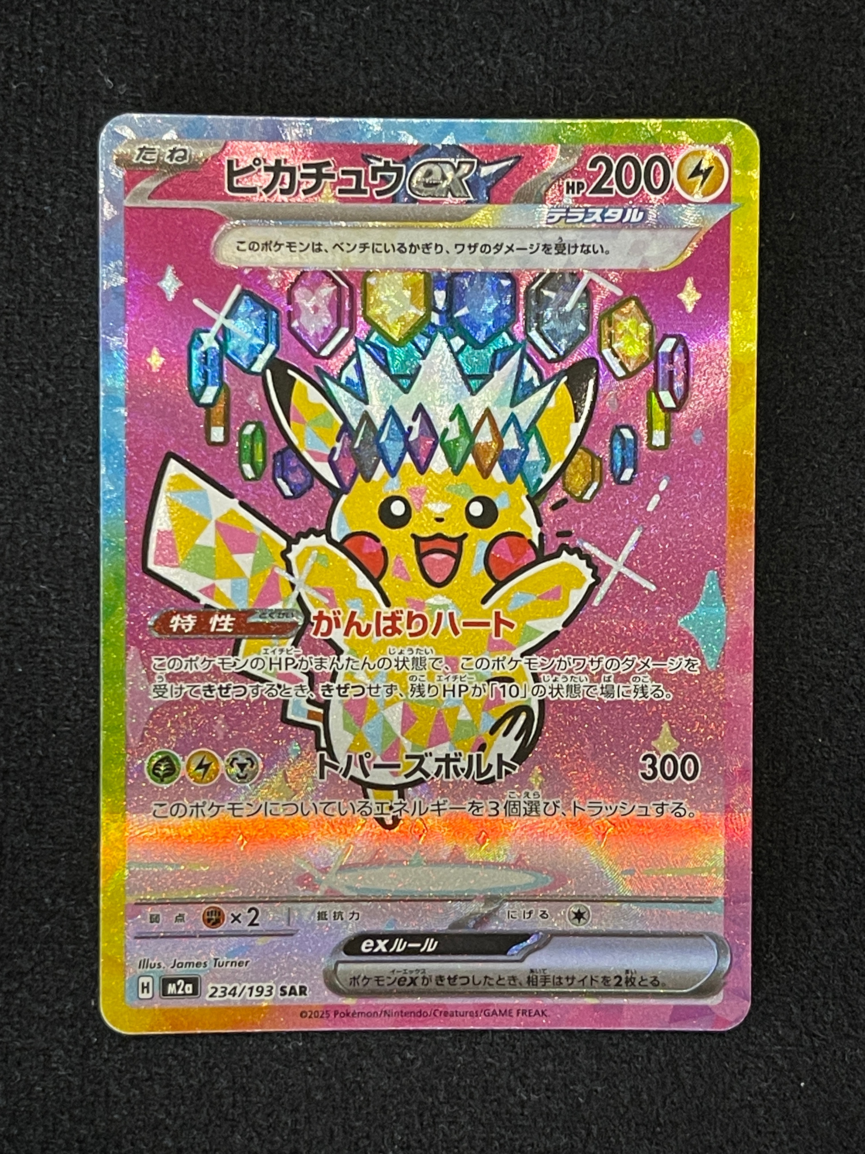 PSA10】エーフィ: プロモ [SV-P 066](「YU NAGABA×ポケモンカード