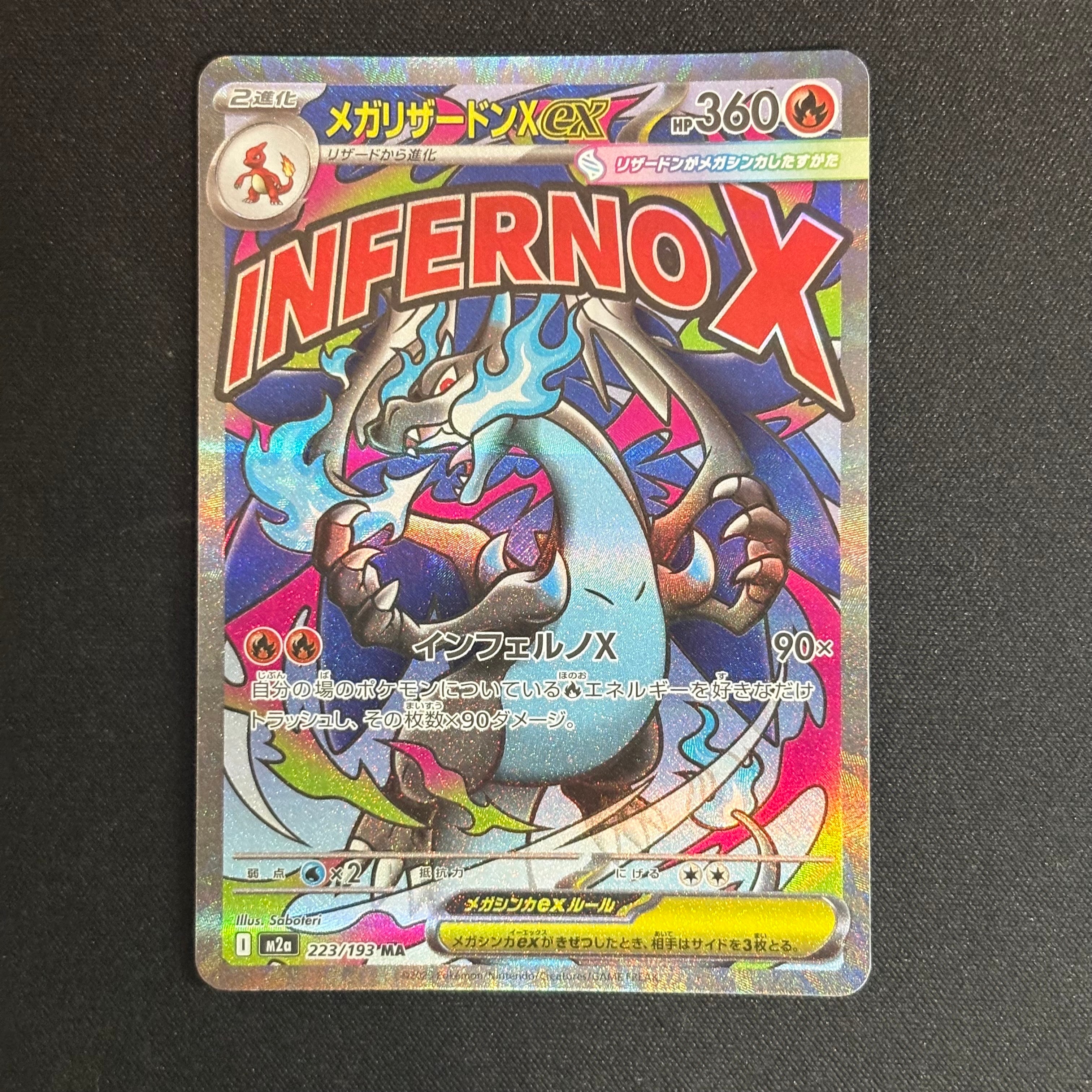 PSA10】シェイミEX[XY-BEST 188/171](ハイクラスパック「THE BEST OF