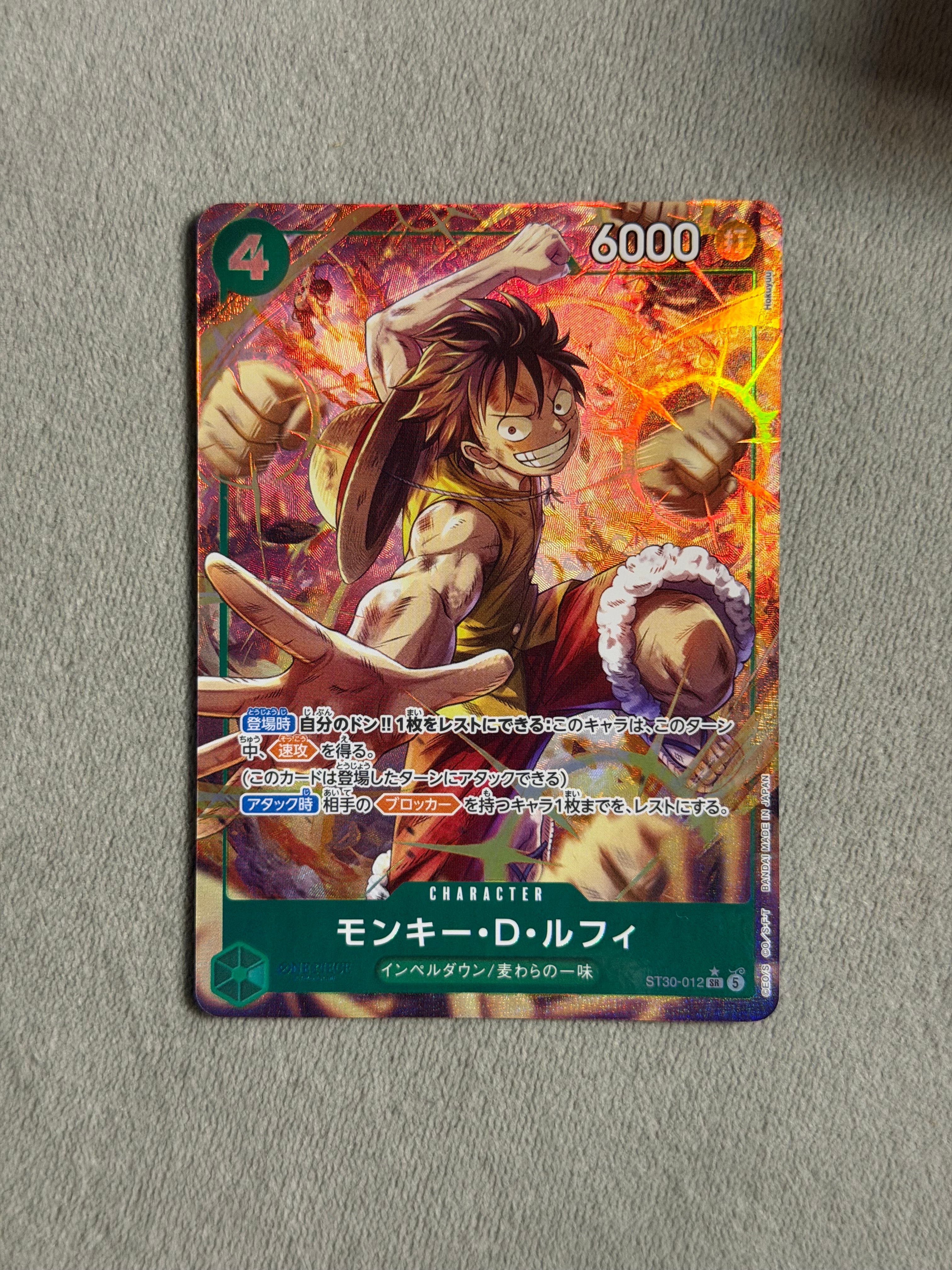 モンキー・D・ルフィ SR-P [ST30-012](スタートデッキEX「ルフィ&エース ボーナスパック」)