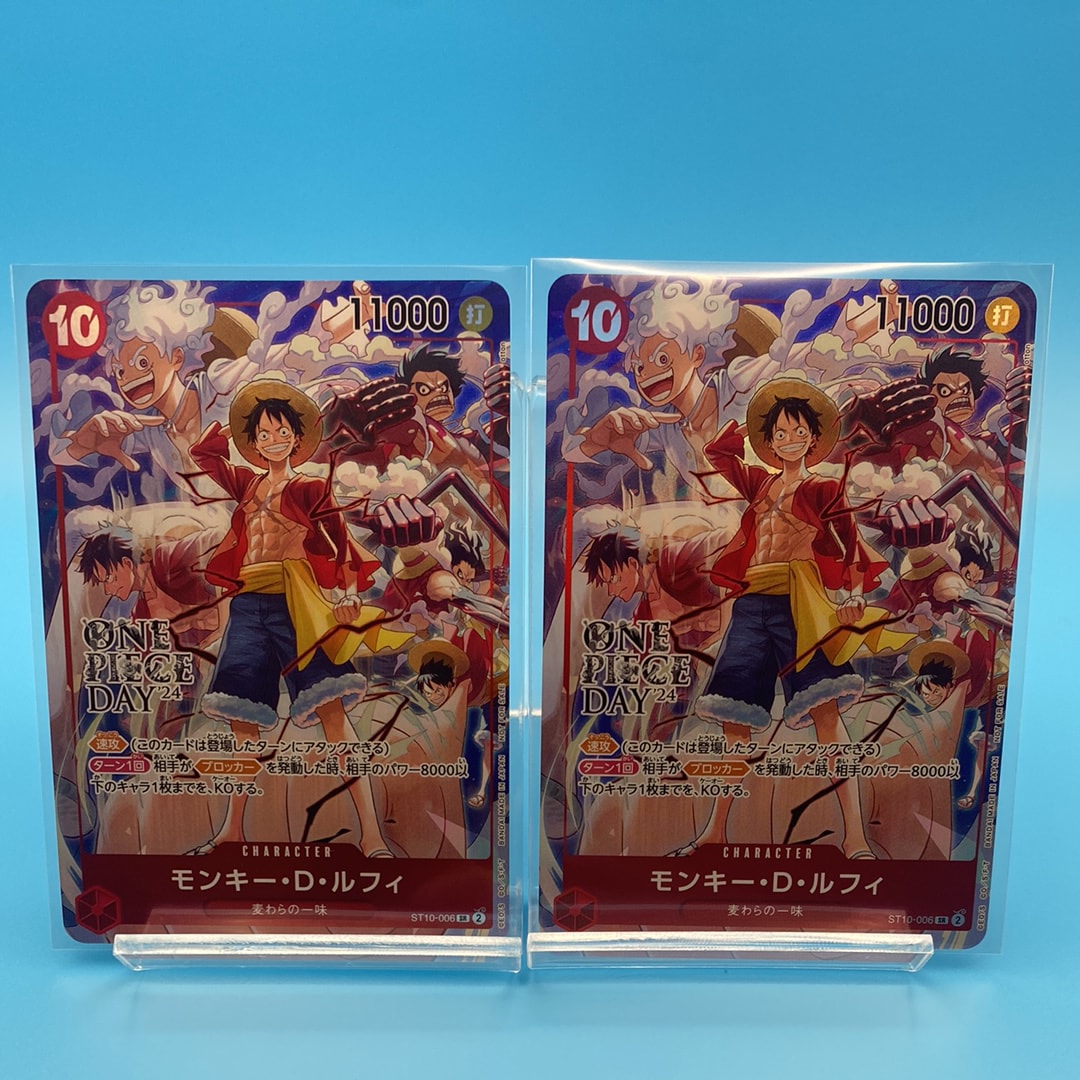 モンキー・D・ルフィ SR [ST10-006](プロモーションカード「ONE PIECE DAY'24 来場者特典」)