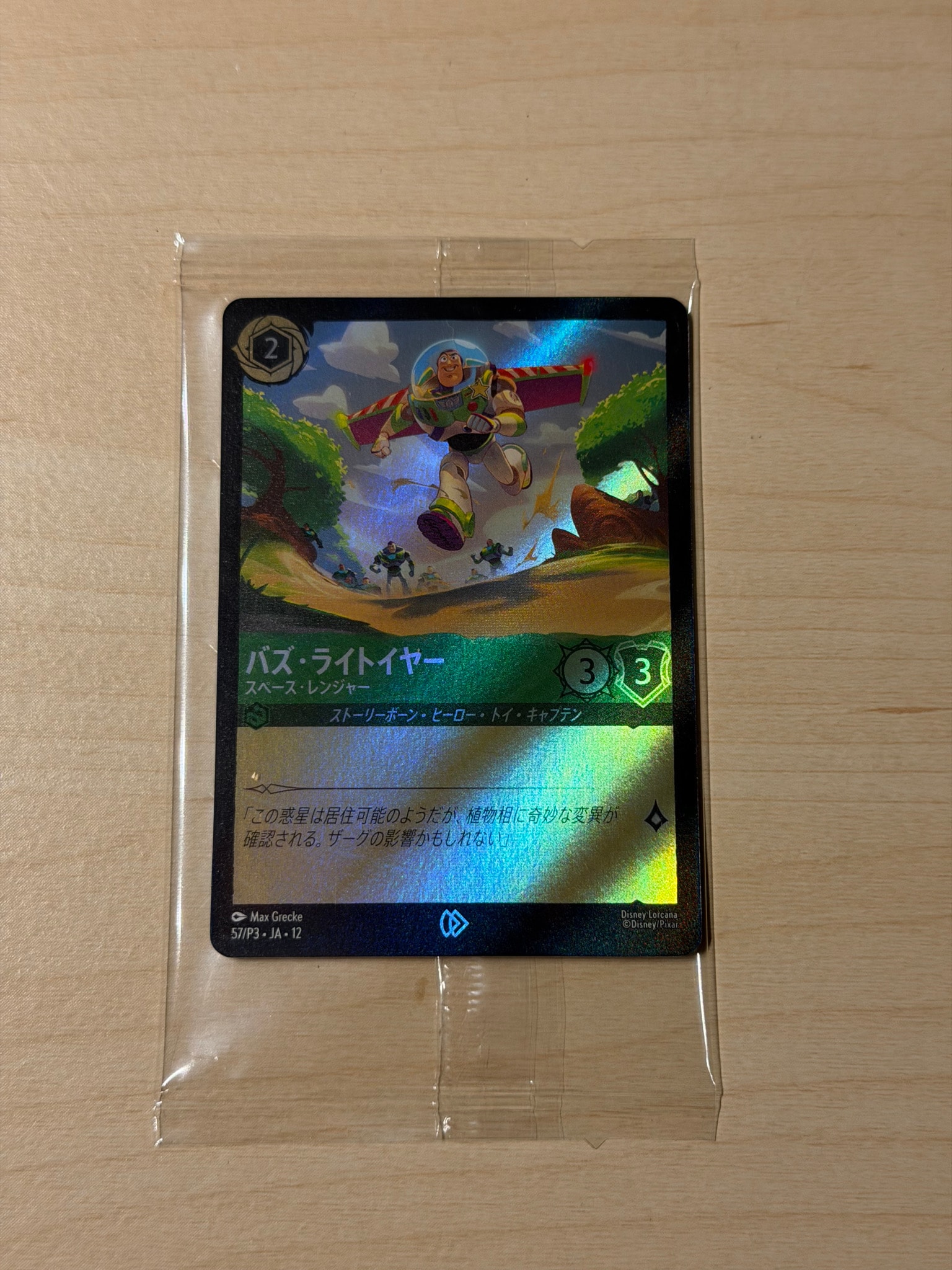 PSA10】レット・イット・ゴー - LET IT GO P [2/C1 JA-1