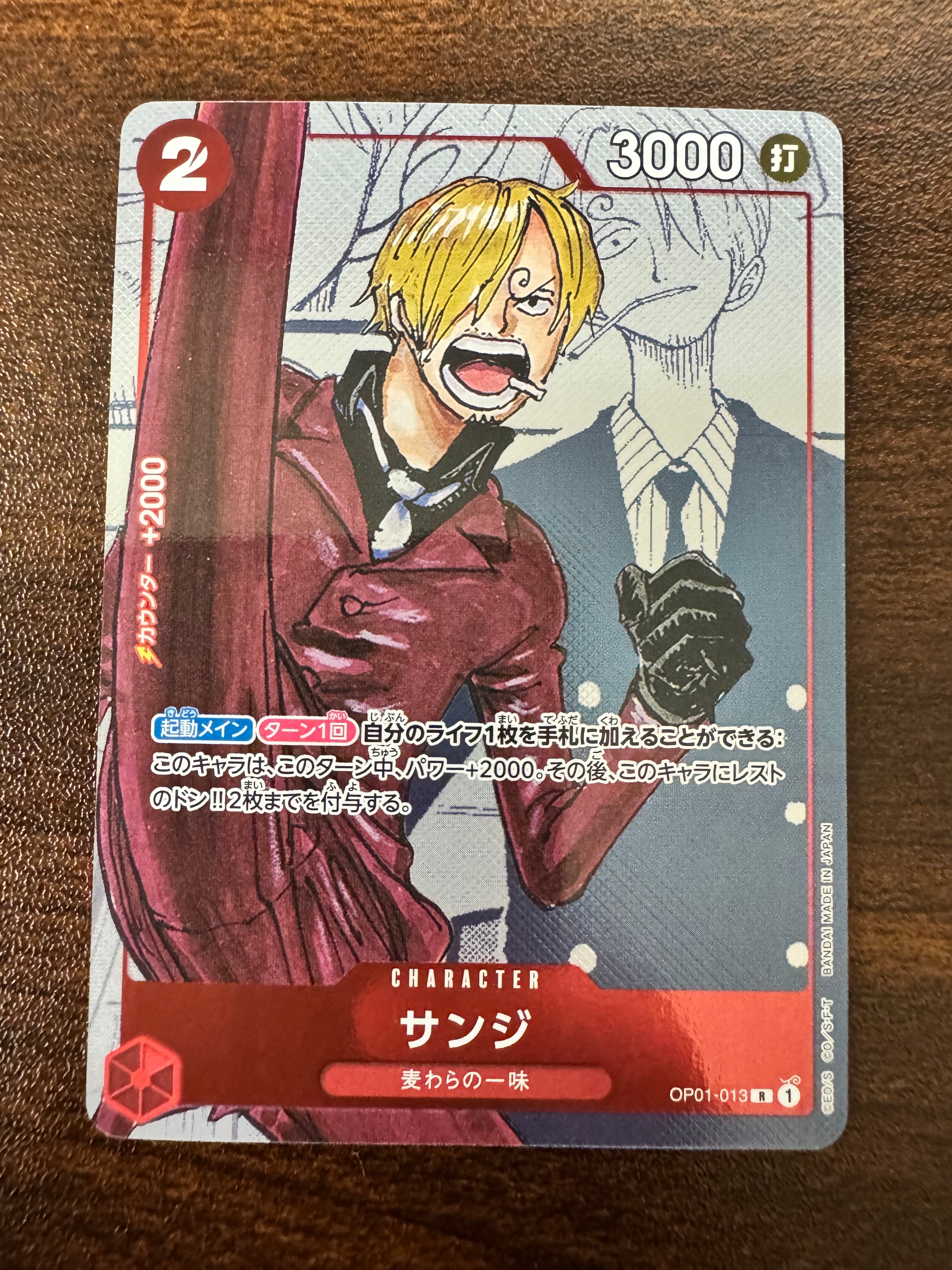 ゲーム 【CGC10 pristine psa10以上】サンジ R-P [OP01-013