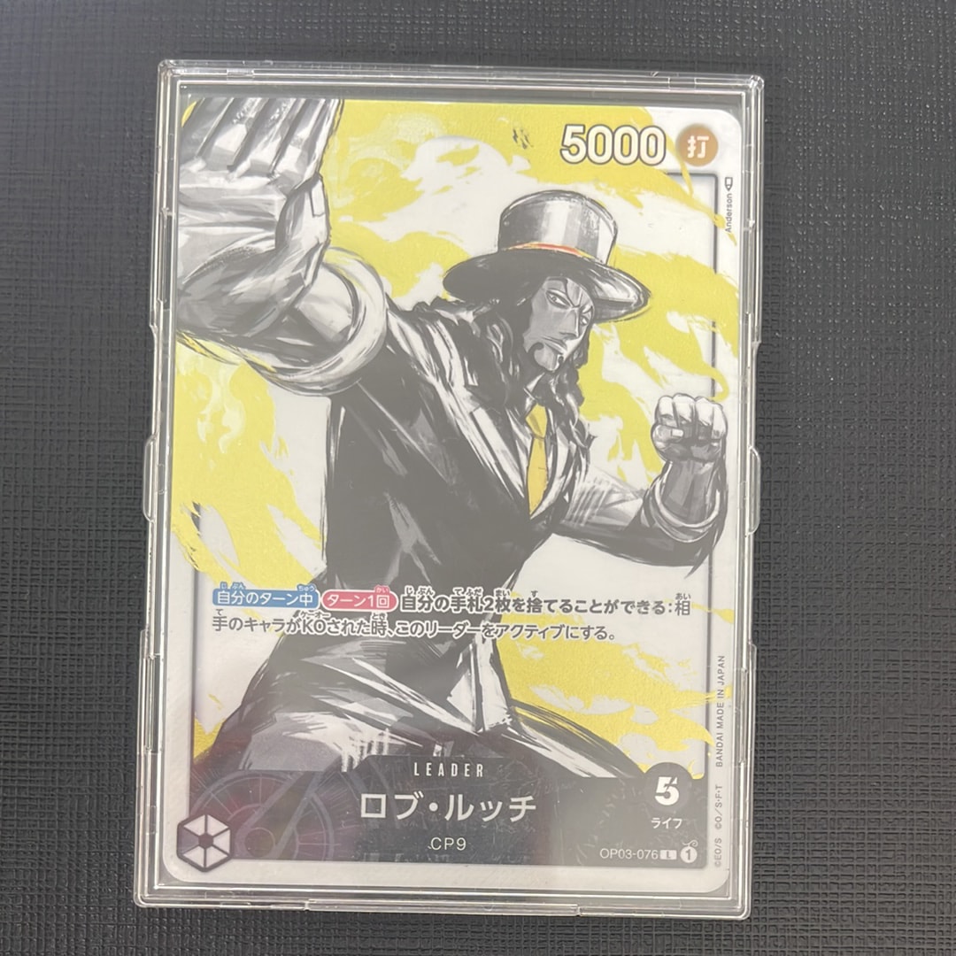 Rob Lucci L-P [OP03-076] (Booster Pack Formidable Enemy)