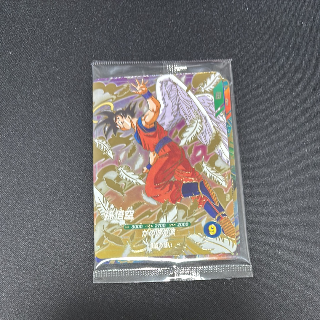 ベジータ R☆ [APT-012](アドバンスパック「ドラゴンボール 40th