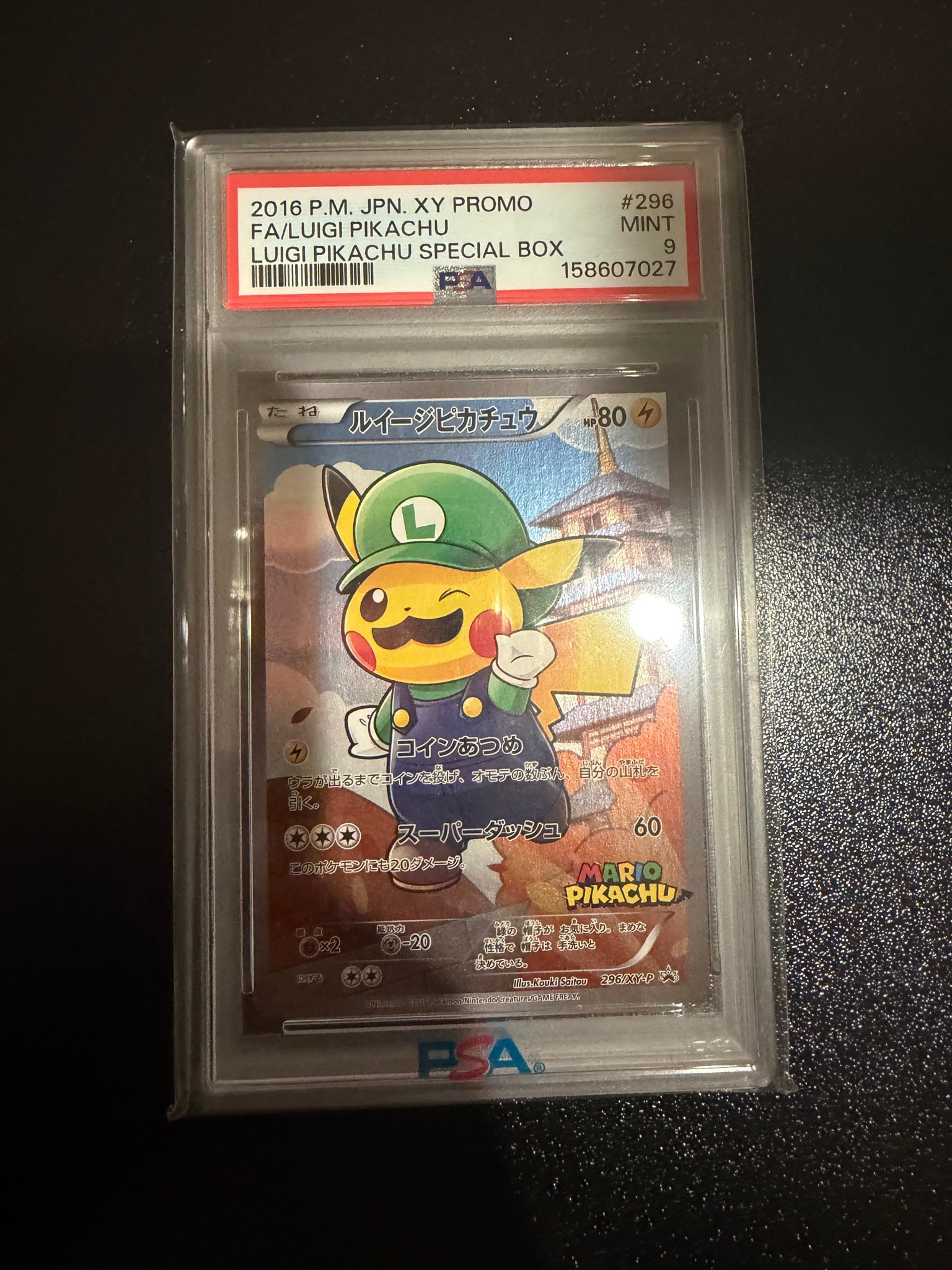 PSA10】ルイージピカチュウ: プロモ[XY-P 295/XY-P](プロモーション