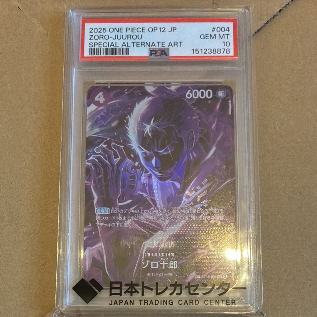 Zoro-Juurou SR-SPC [ST18-004](Booster Pack "LEGACY OF THE MASTER")