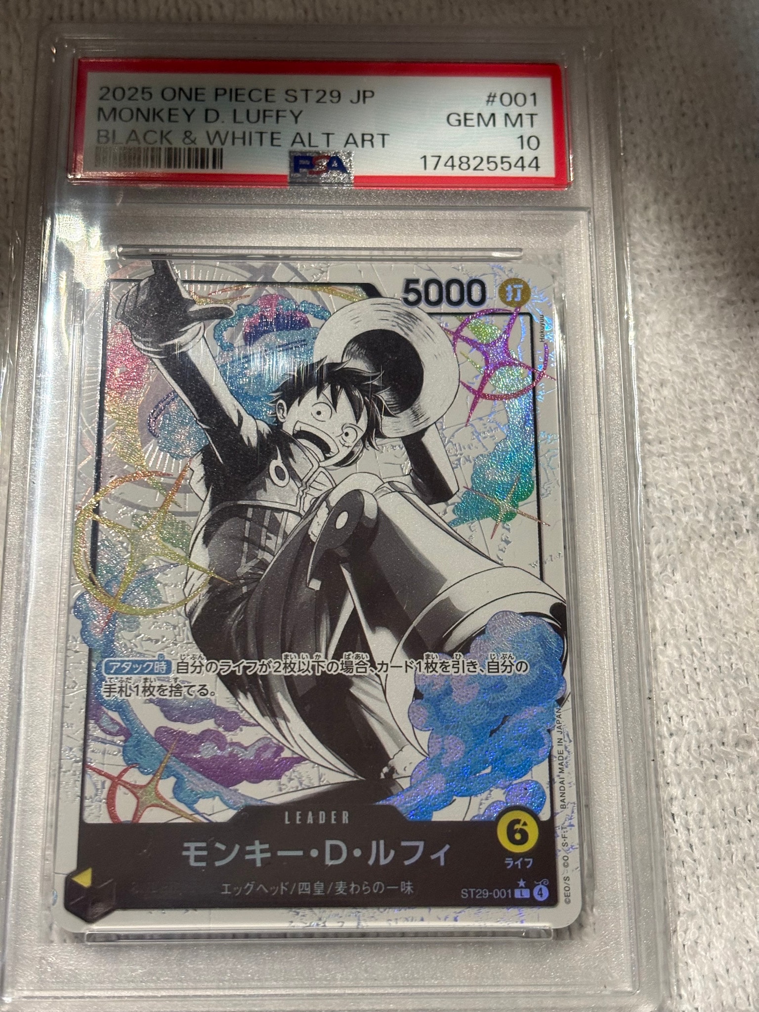 PSA10】モンキー・D・ルフィ L-P [ST29-001](スタートデッキ「エッグ