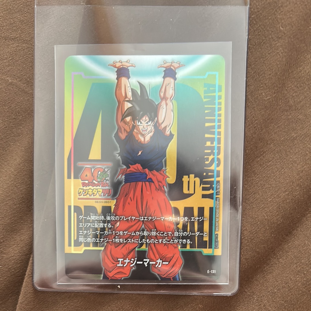 状態A】エナジーマーカー：孫悟空 ゲンキダマツリver. [E-131
