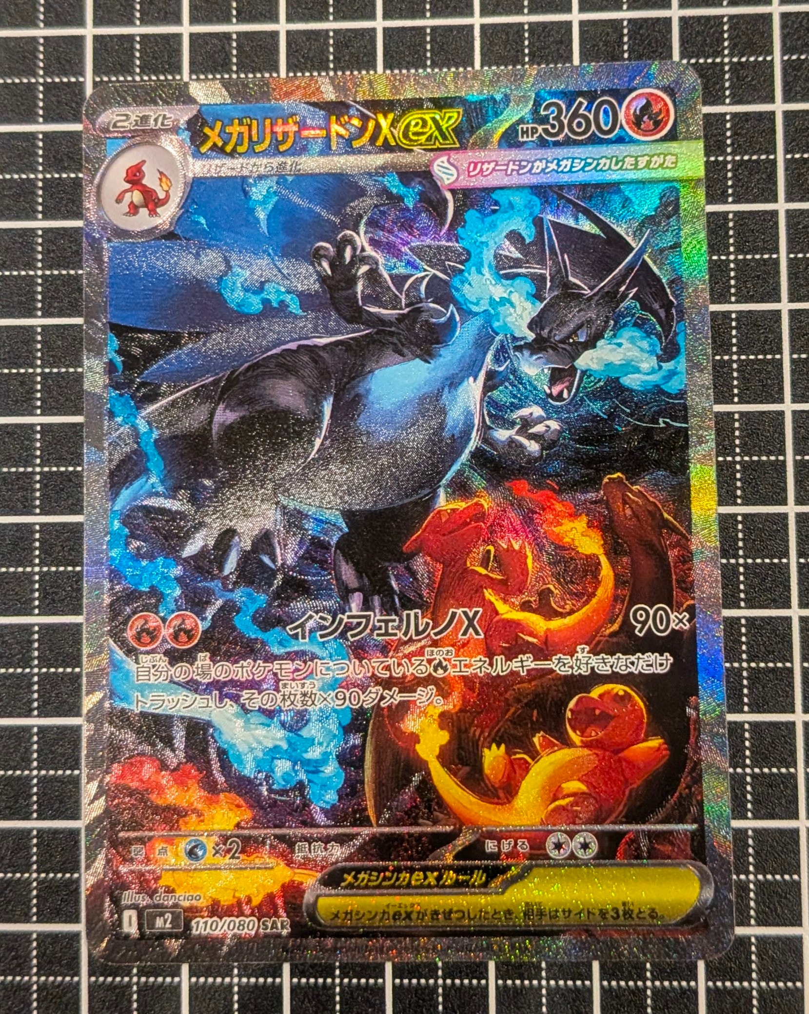 ゲッコウガ&ゾロアークGX RR [SM12a 072/173](ハイクラスパック「TAG