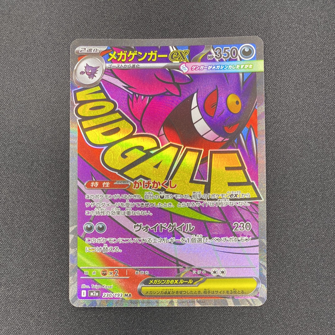 PSA10】レシラム&リザードンGX RR [SM10 007/095](拡張パック「ダブル