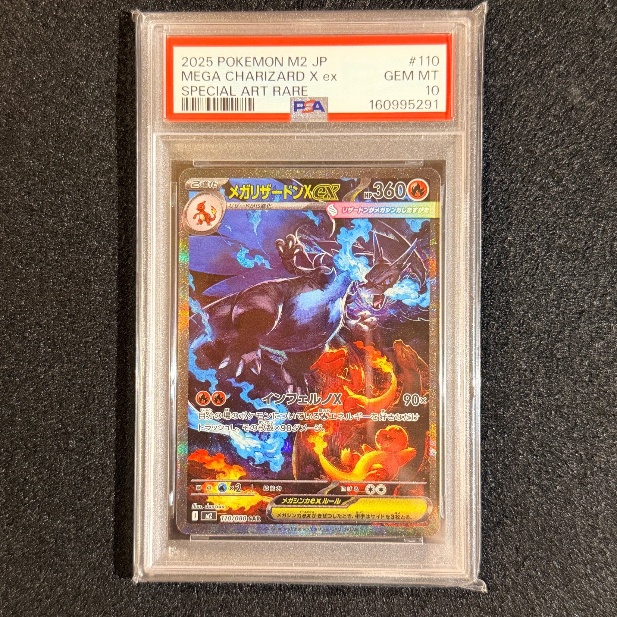 MEGA Charizard X ex SAR [M2 110/080](Expansion Pack "Inferno X")