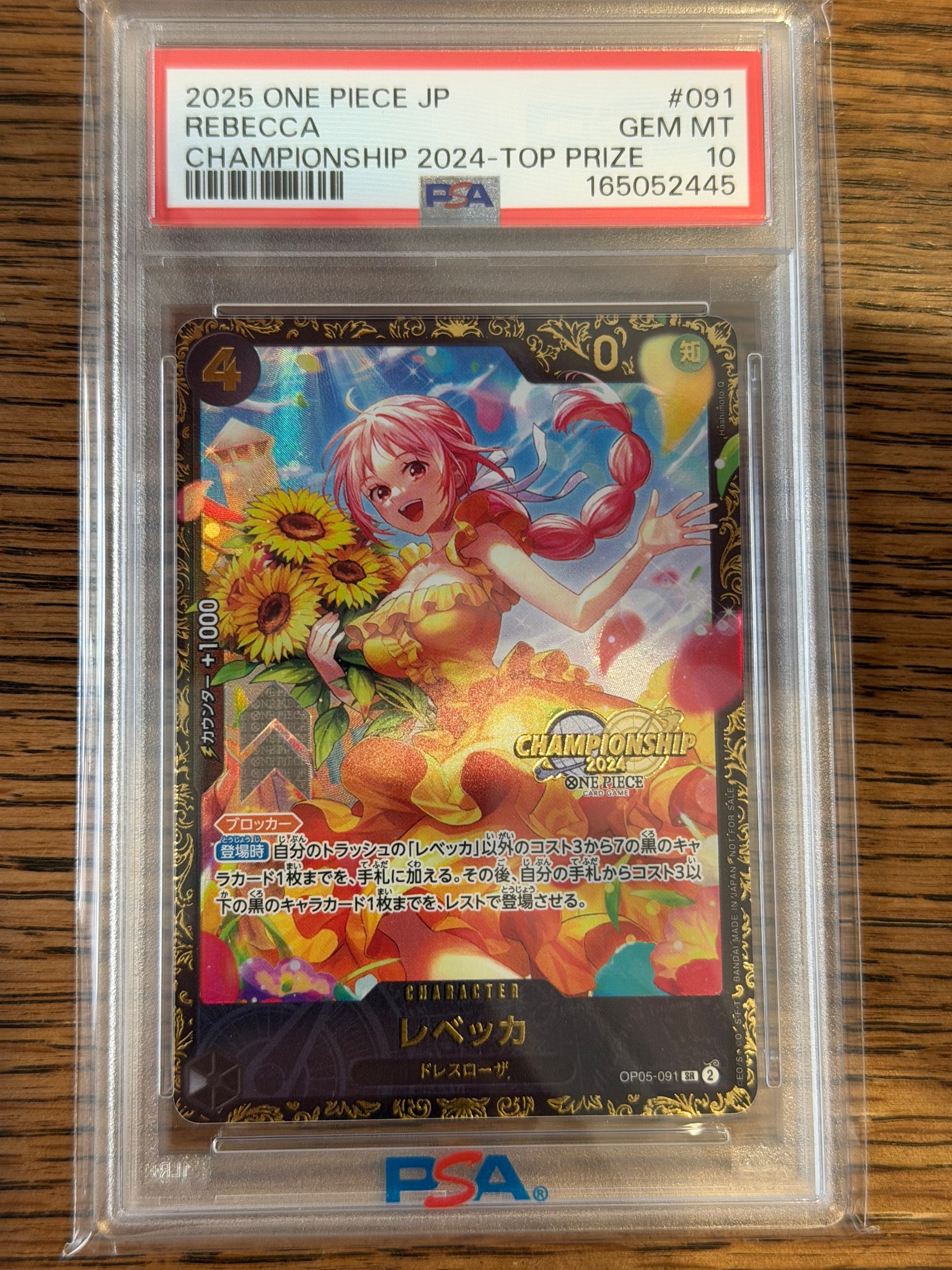 PSA10】レベッカ SR-SPC [OP05-091](プレミアムブースター「ONE PIECE