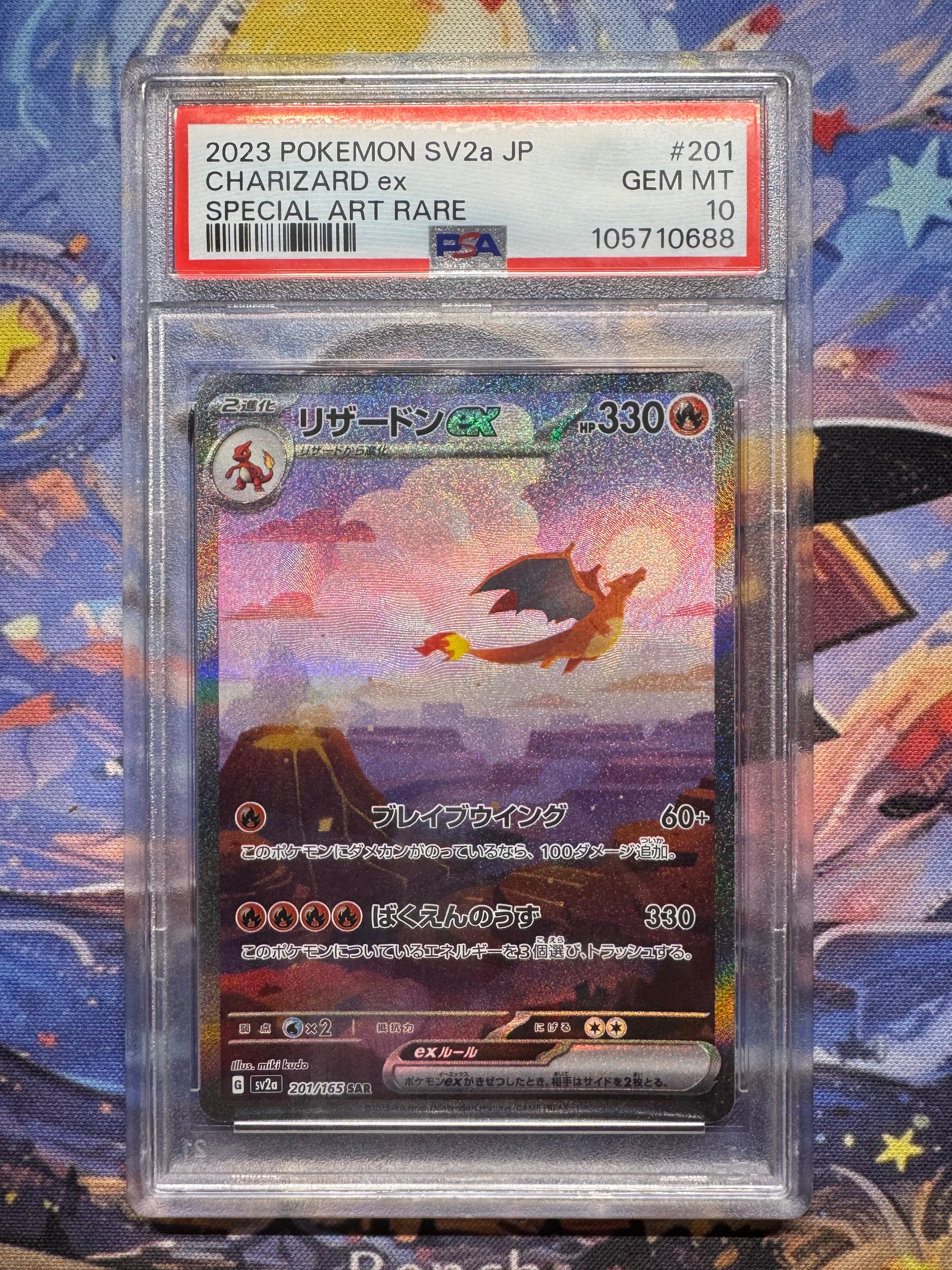 PSA10】ブースター: プロモ [SV-P 065](「YU NAGABA×ポケモンカード