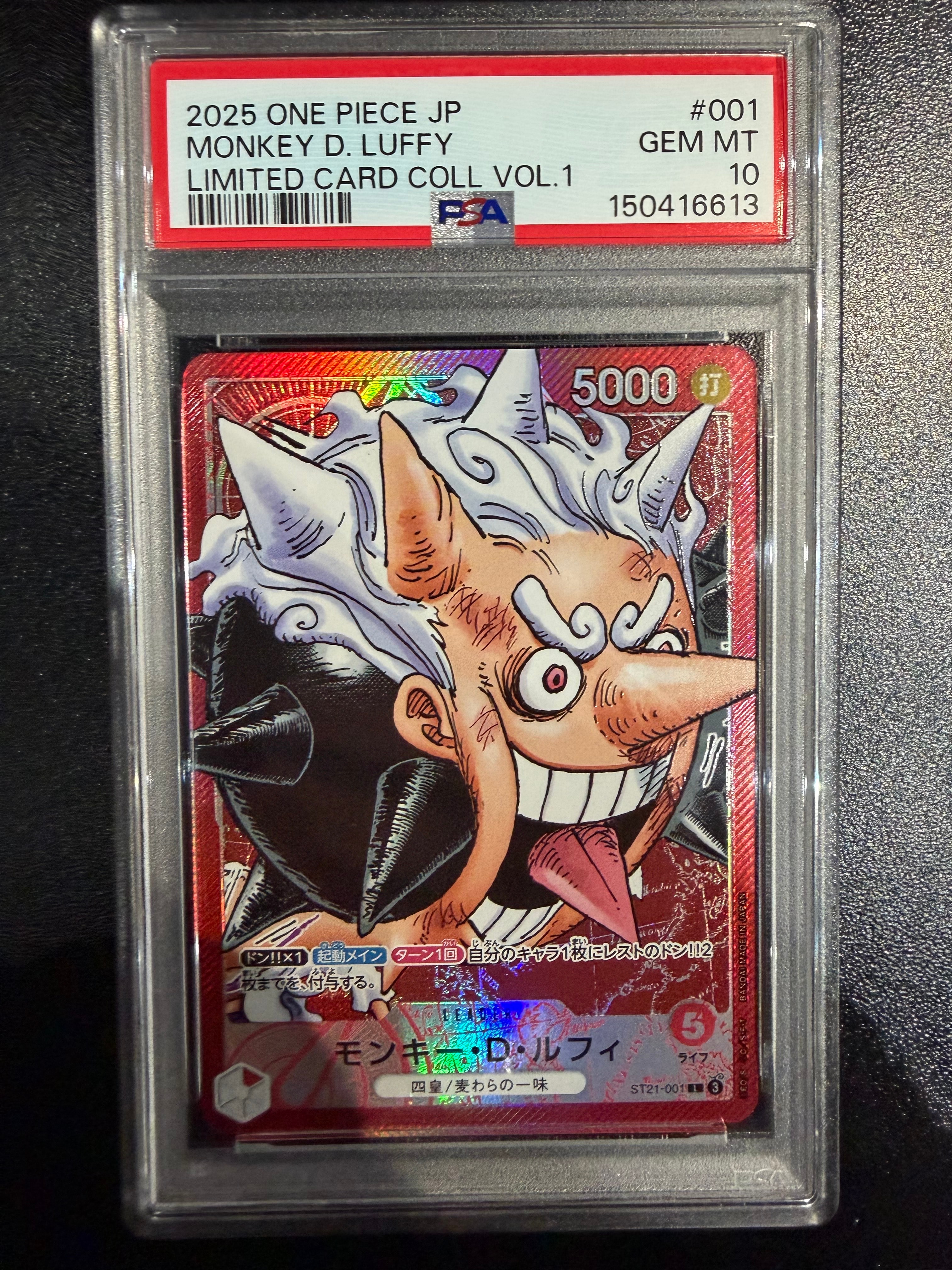PSA10】モンキー・D・ルフィ L [ST21-001](リミテッドカード