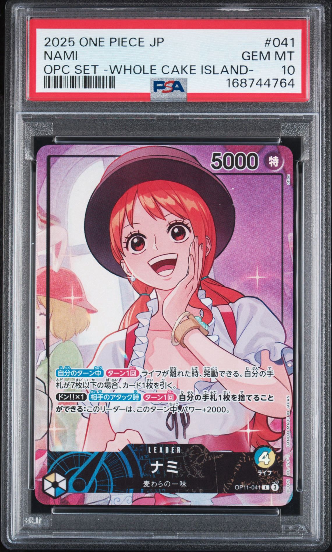 ワンピースカードゲーム オフィシャルプレイマット カードセット プロモ ナミ PSA10】ナミ L [OP11-041](プロモーションカード「オフィシャルプレイ
