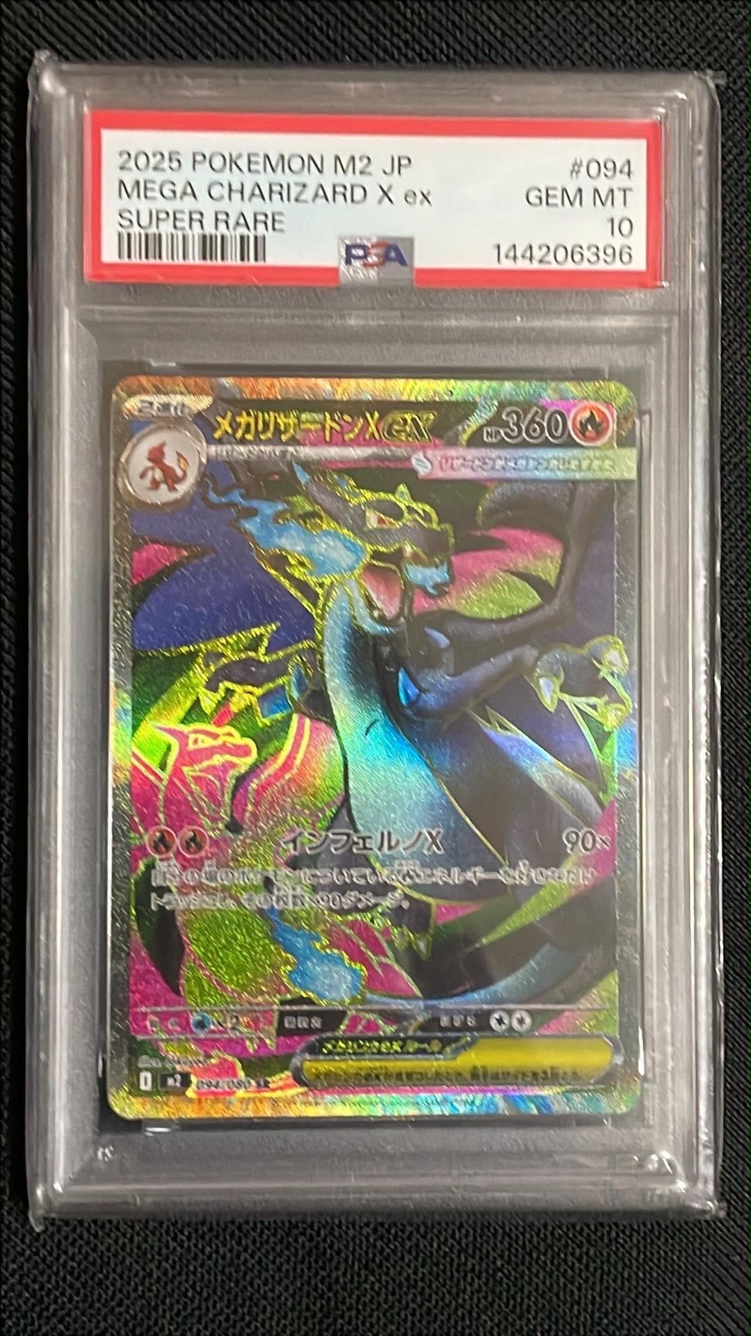 PSA10】ピカチュウ C[s6a 026/069](強化拡張パック「イーブイ