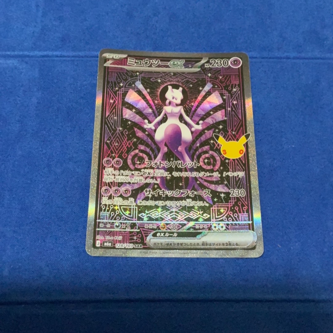 ミュウツーex SAR [M6a 128/103](拡張パック「30th CELEBRATION」)
