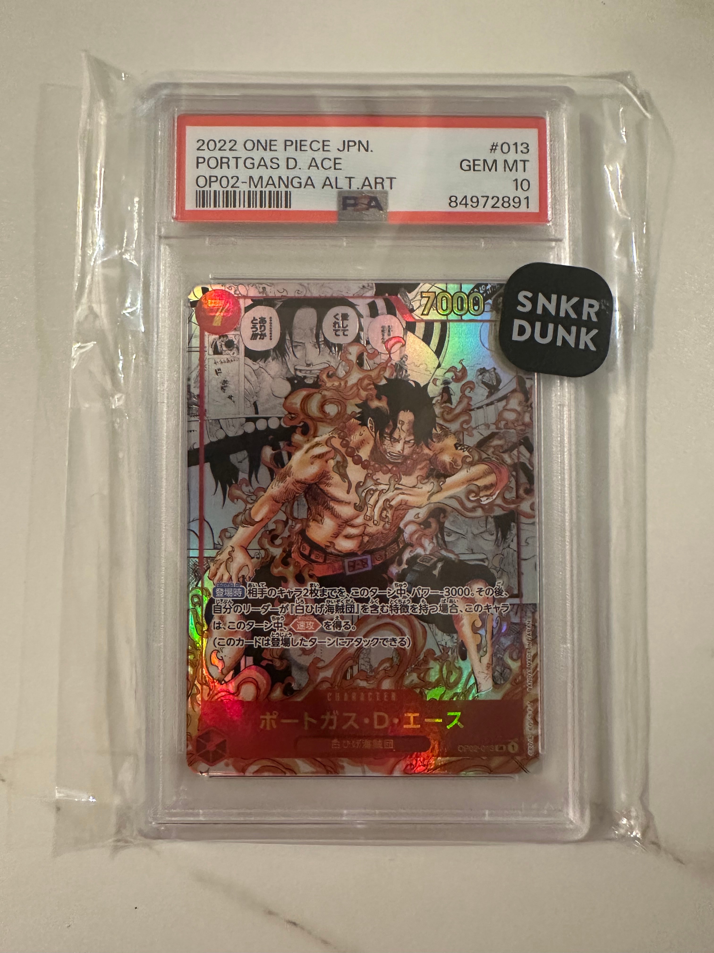 ポートガス・D・エース SR-SP (コミパラ) [OP02-013](ブースターパック「頂上決戦」)