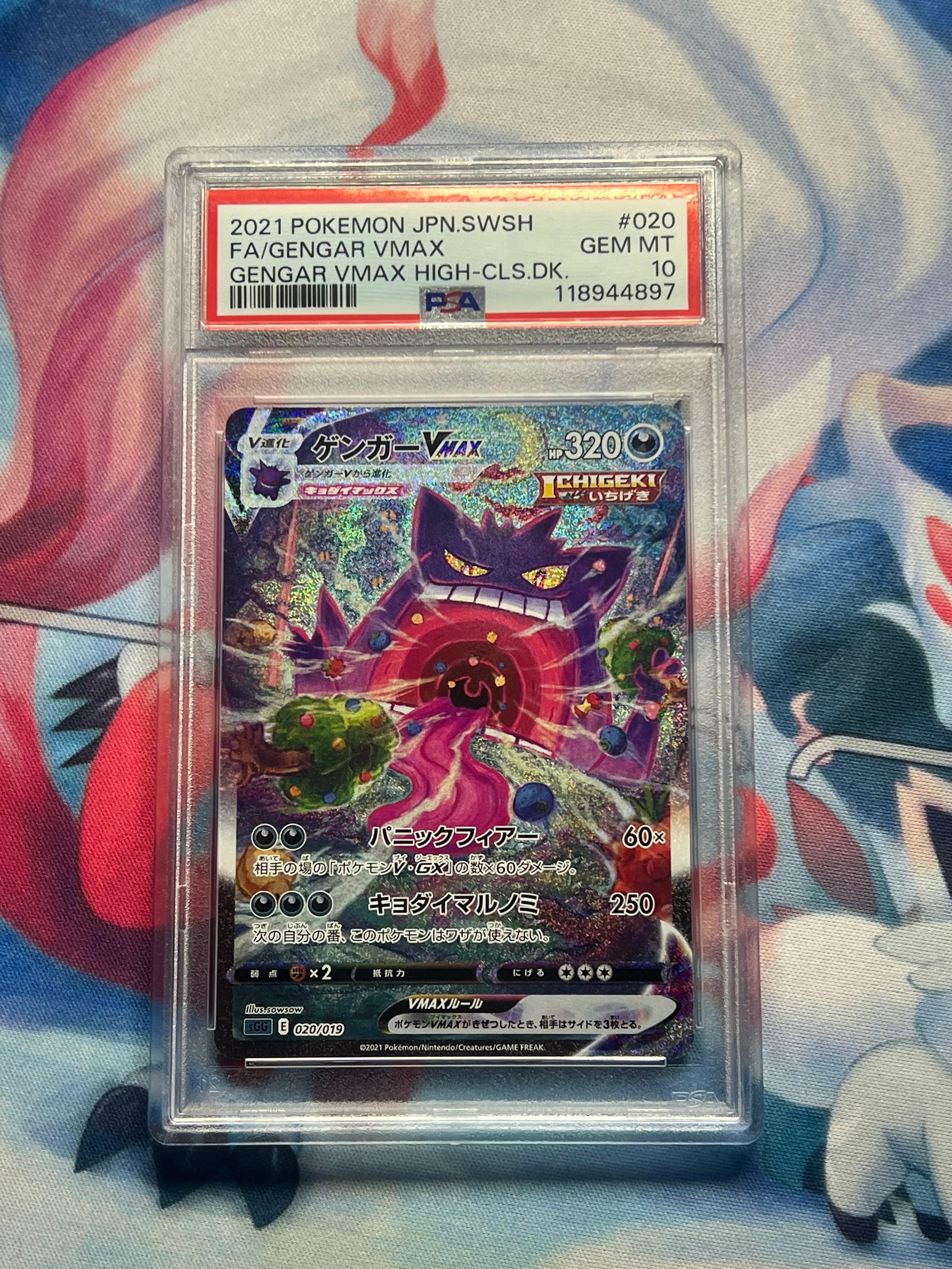 ブラッキーV CSR S8b VMAXクライマックス SPA10 Amazon.co.jp: ポケモンカードゲーム S8b 244/184 ブラッキーV 悪 (CSR