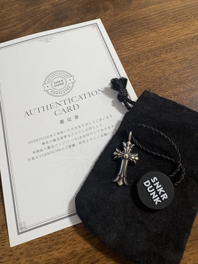 Chrome Hearts Double CH Cross Charm "Silver"