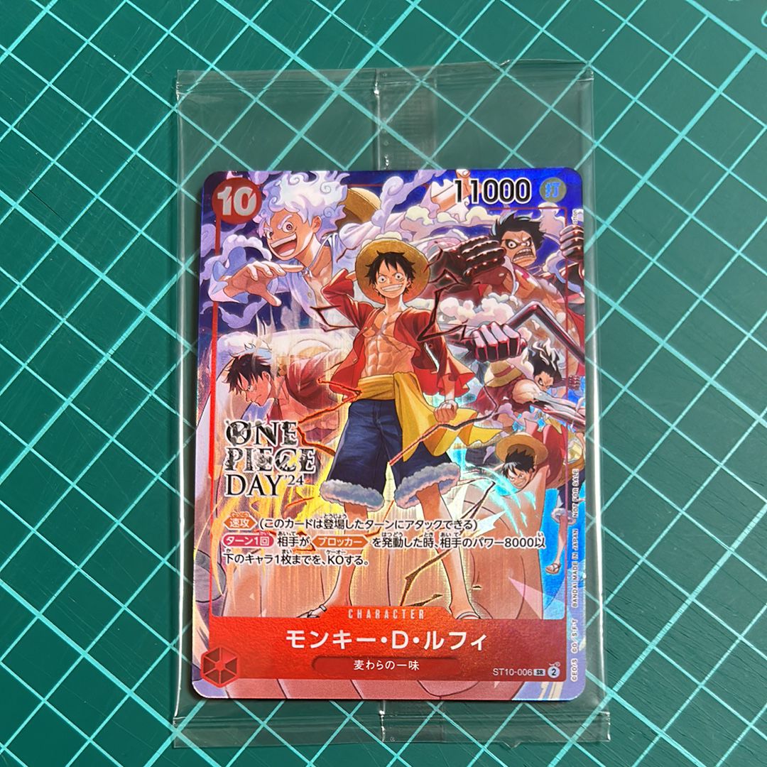 モンキー・D・ルフィ SR [ST10-006](プロモーションカード「ONE PIECE DAY'24 来場者特典」)