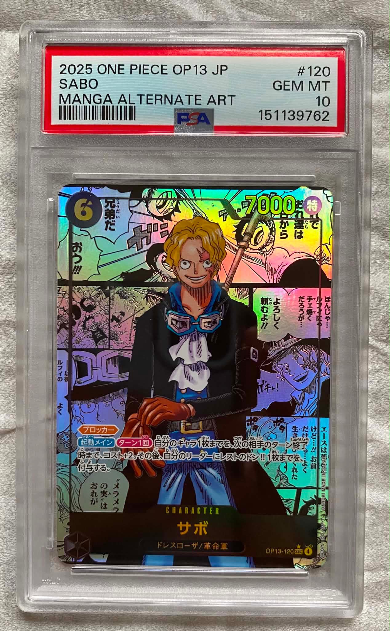 PSA10】サボ SEC-SP (コミパラ) [OP13-120](ブースターパック