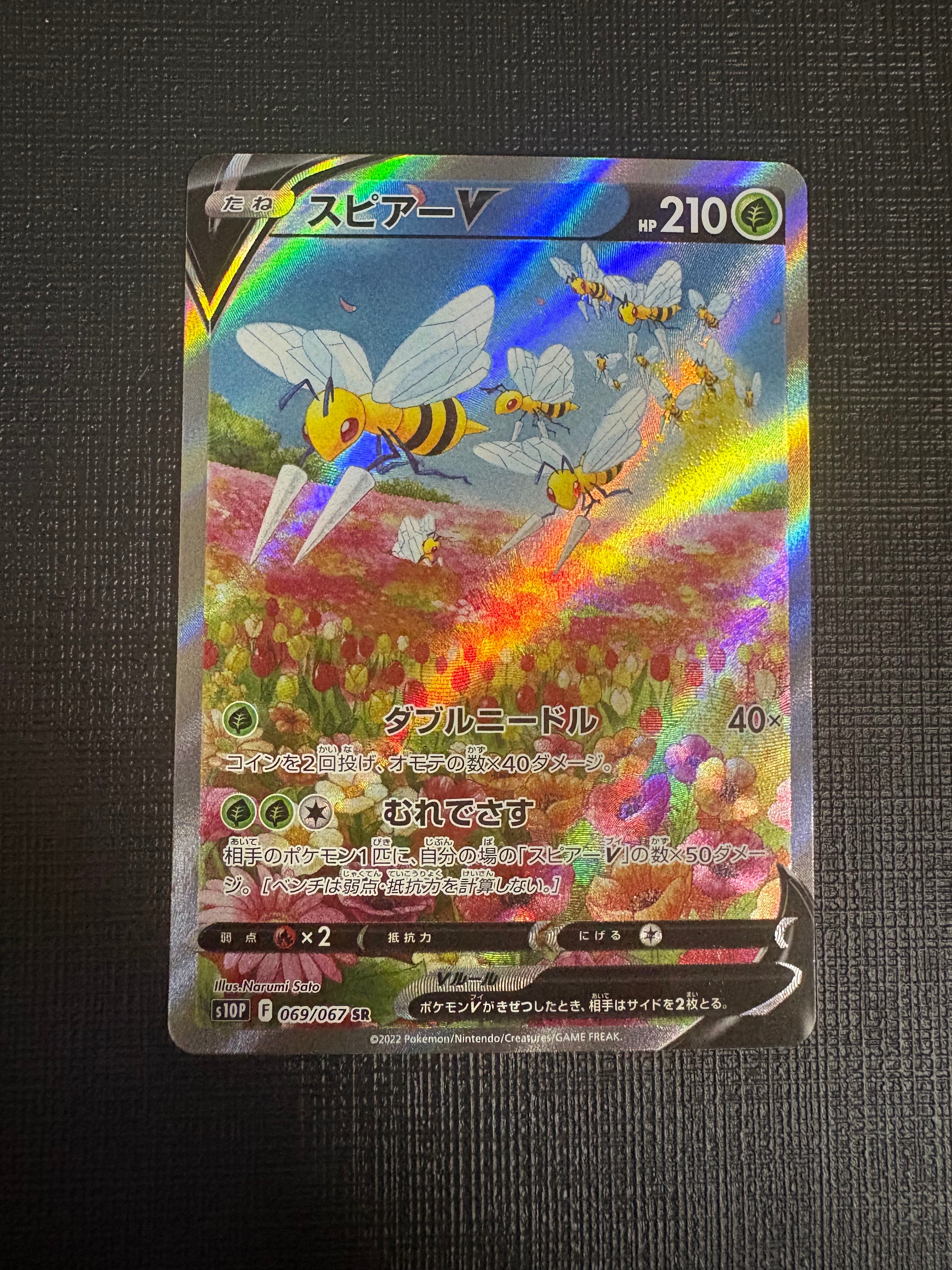 ピカチュウ: バトルフェスタ2014プロモ[XY-P 090/XY-P](プロモーション