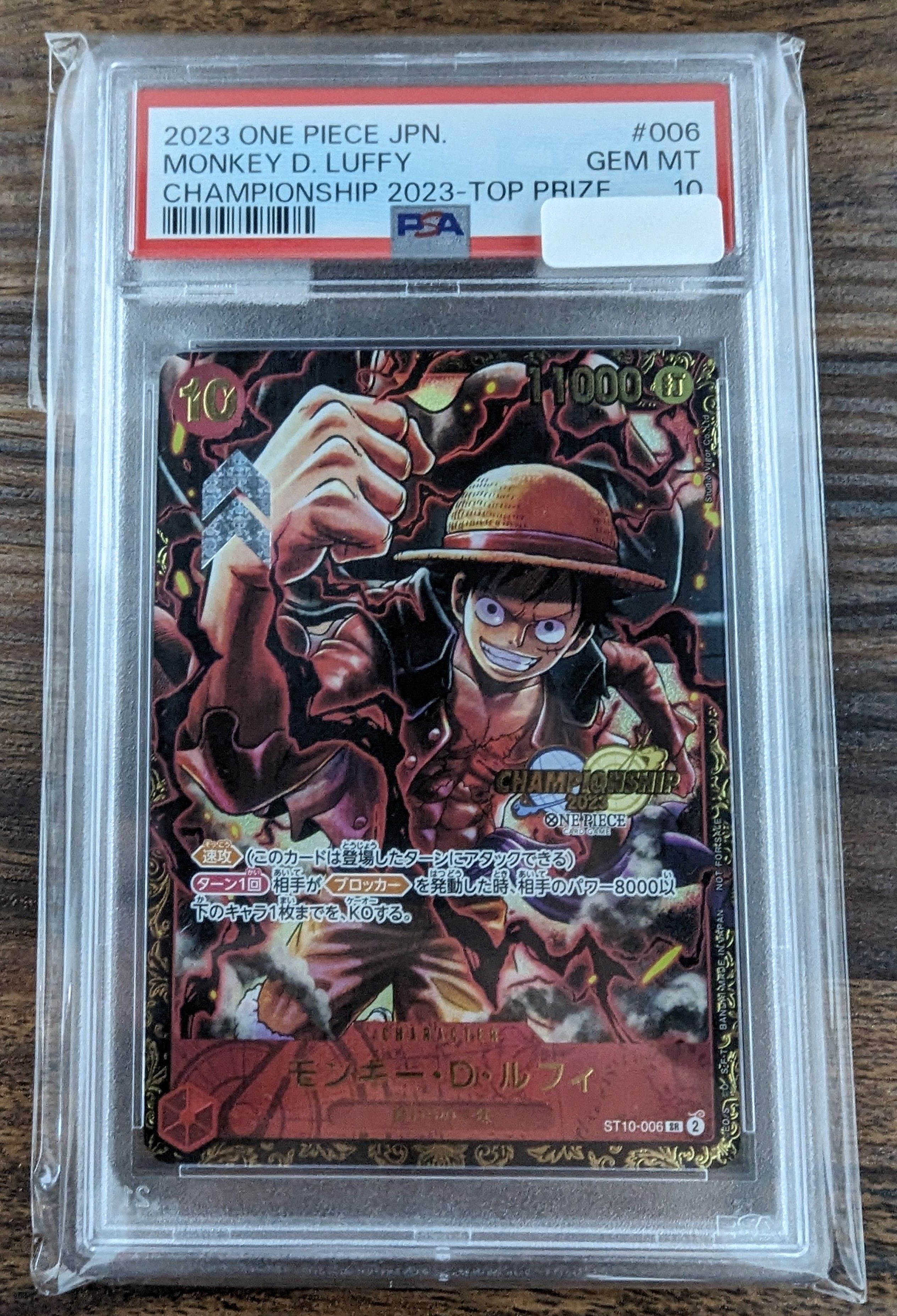 モンキー・D・ルフィ SR (がんばルフィ) [ST10-006] (チャンピオンシップ 記念品)