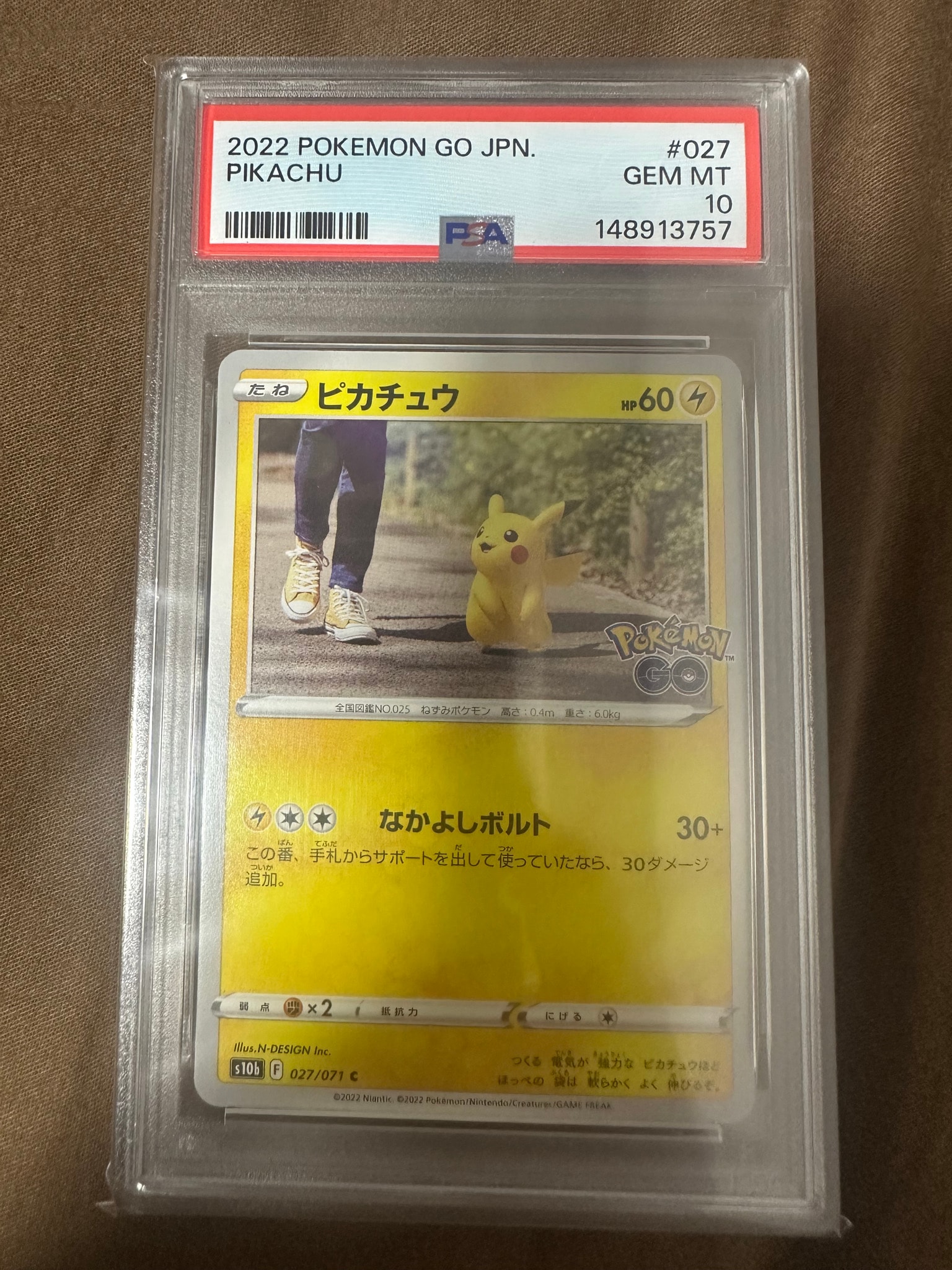 ピカチュウ C[s10b 027/071](強化拡張パック「Pokemon GO」)通販・買取