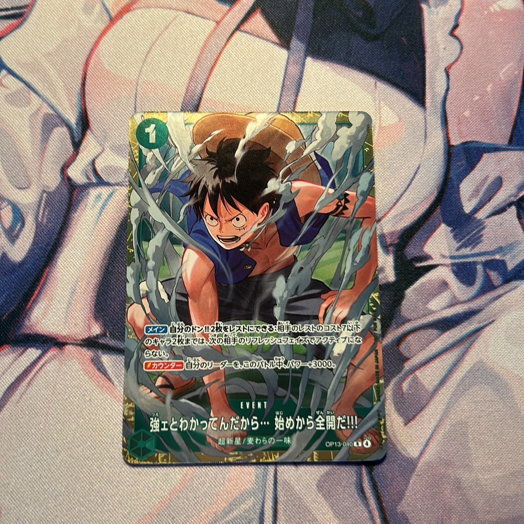 強ェとわかってんだから... 始めから全開だ!!! R :優勝記念品 [OP13-040](プロモーションカード「スタンダードバトル 2026年6月」)