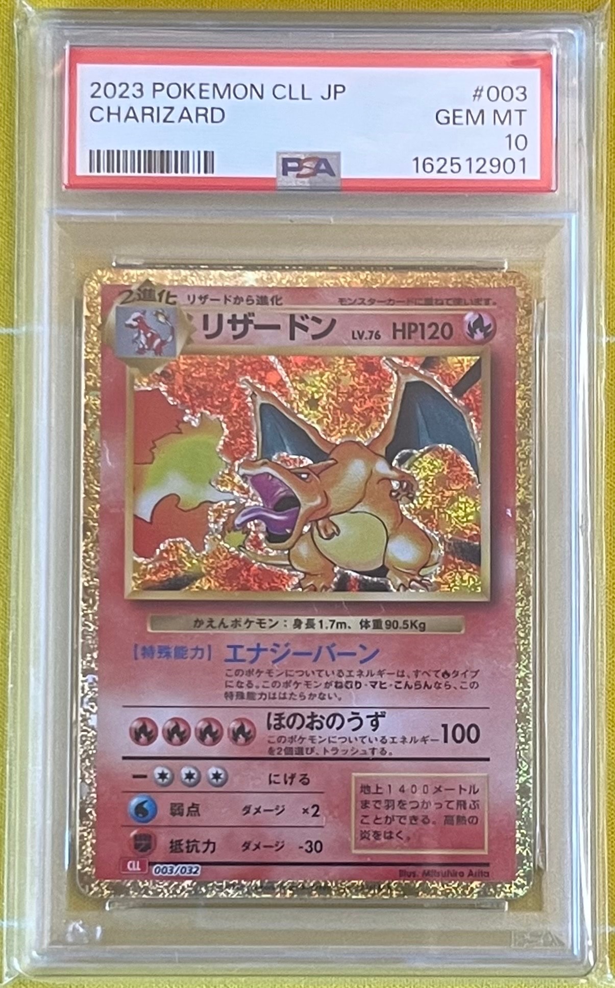 PSA9】カメックス: プロモ[e-P 013](プロモーションカード「トリプル