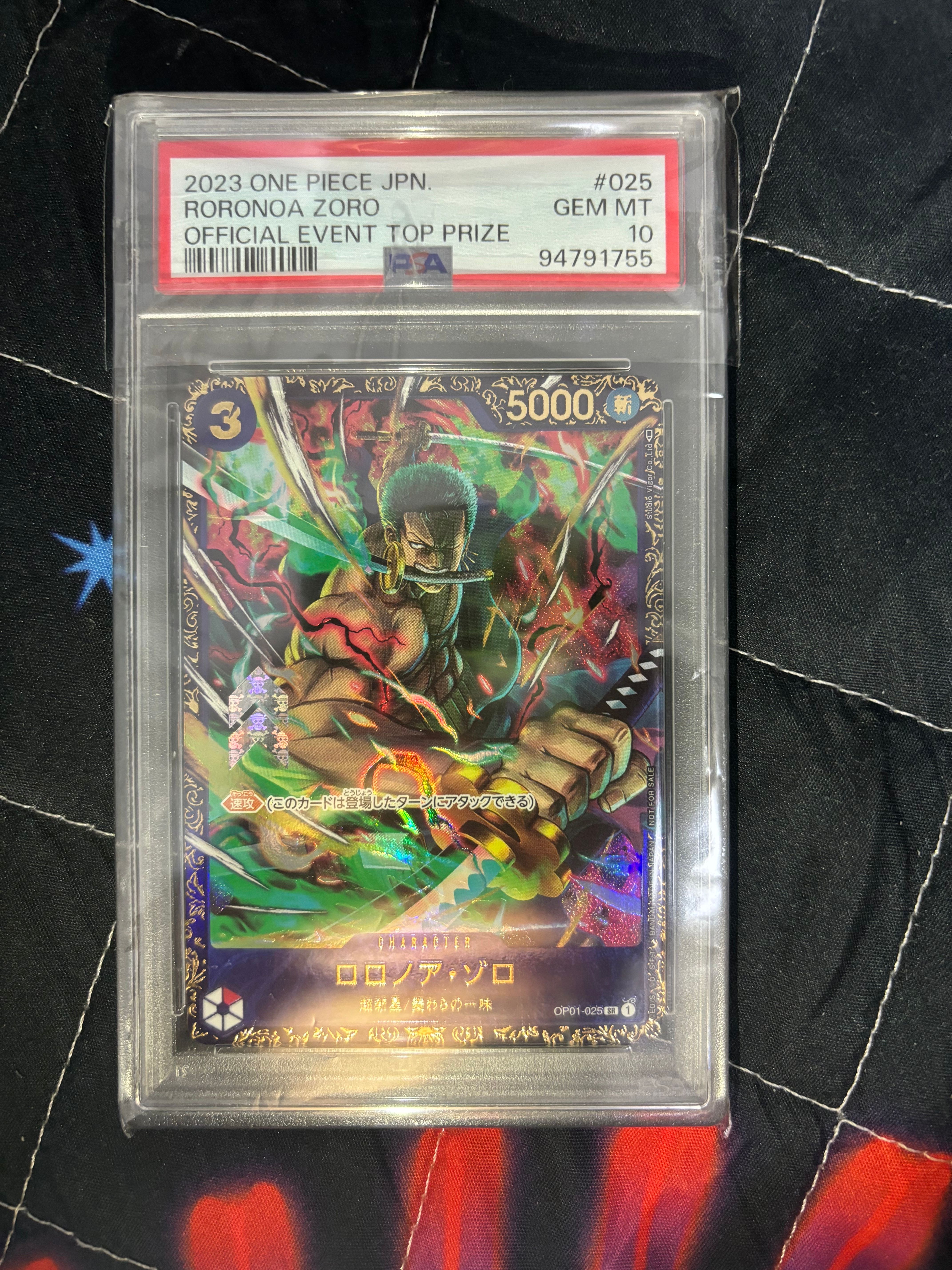 ロロノア・ゾロ SR [OP01-025] (フラッグシップバトル記念品)