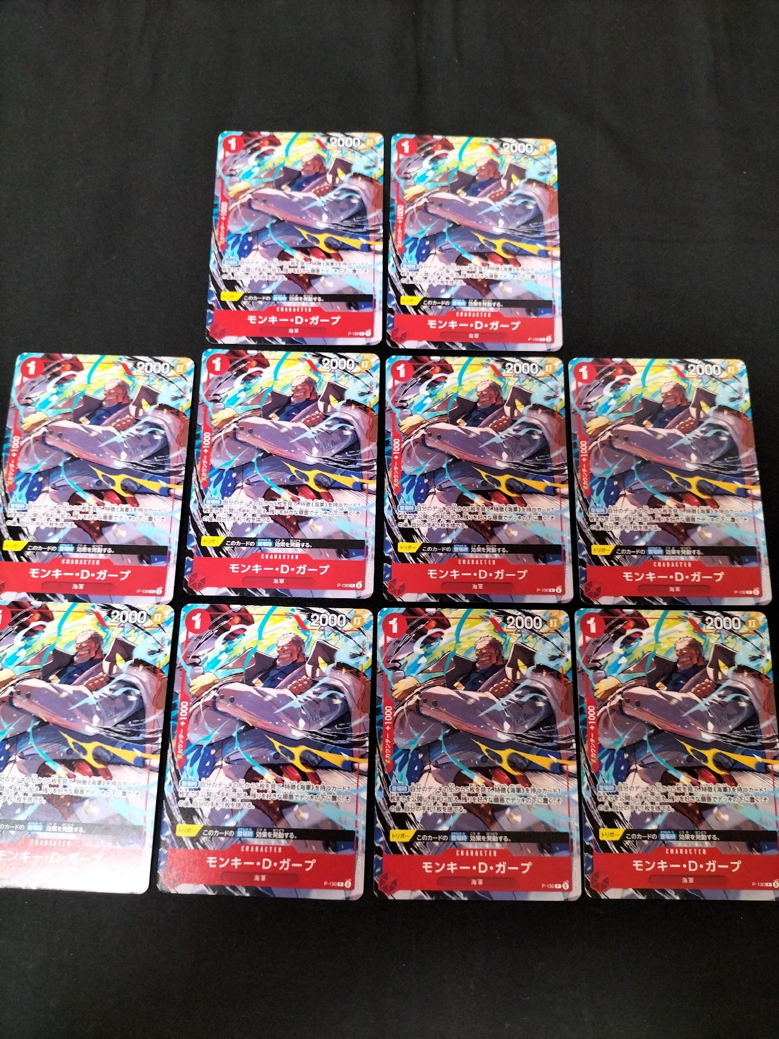 モンキー・D・ガープ P [P-130](スタートデッキ「週刊少年ジャンプ 2026年4・5合併特大号応募者全員サービス エース&サボ&ルフィ」)