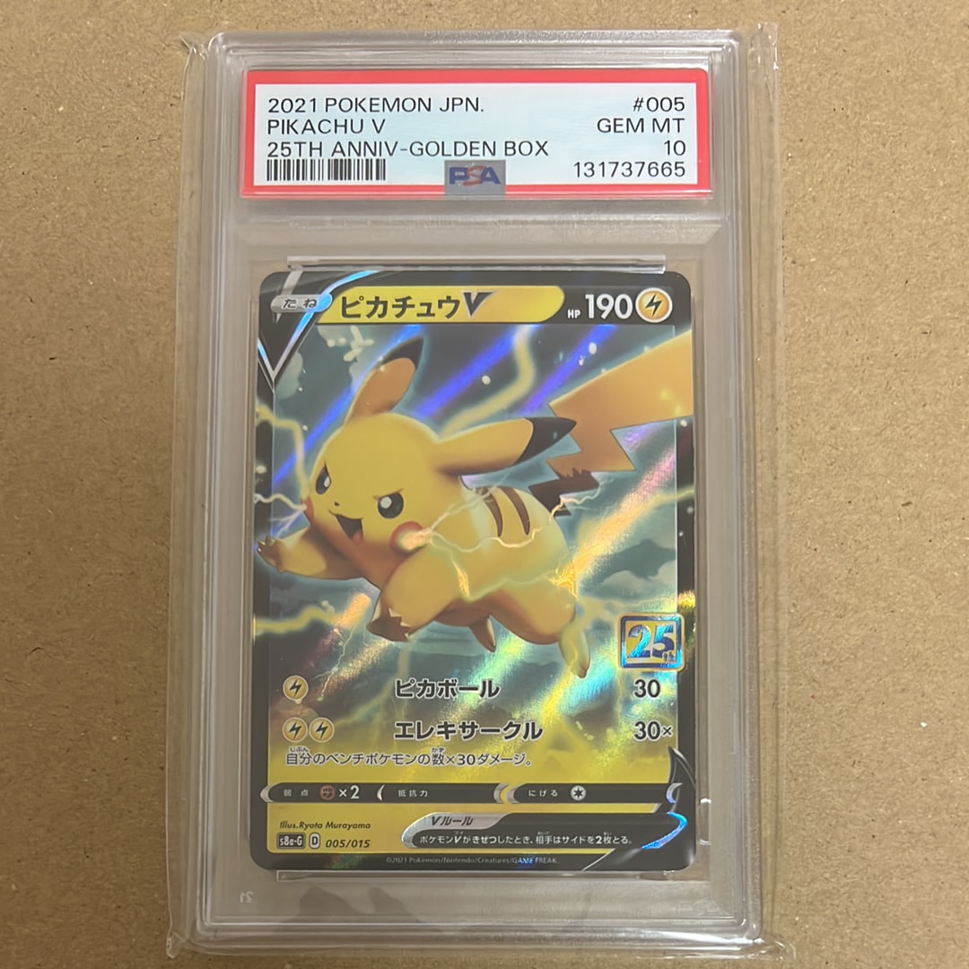 【PSA10】 マタドガス　カードe 1st マタドガス ☆ :1ED [e1 101/128](ポケモンカードe 第1弾「基本拡張