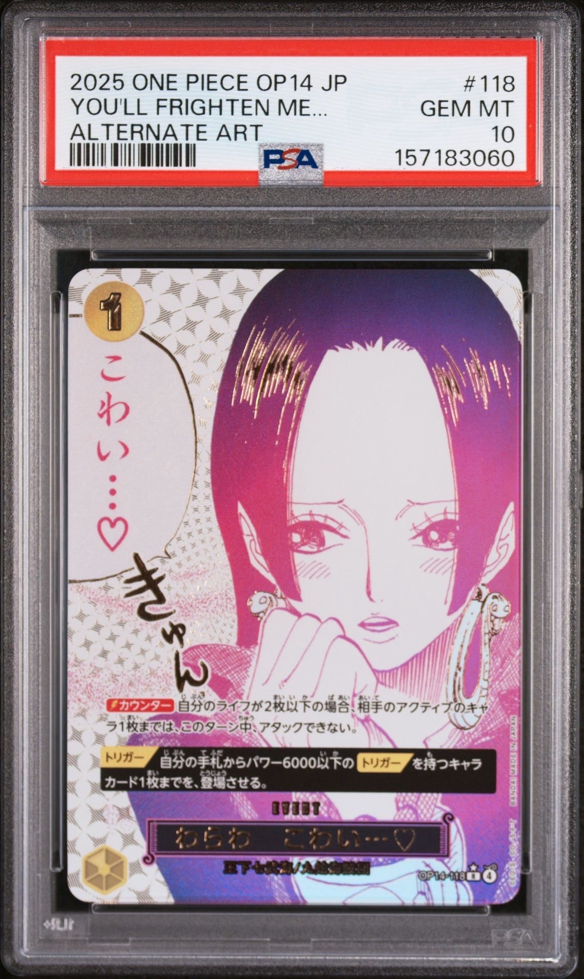 I'm scared... R-P [OP14-118](Booster Pack "THE AZURE SEA'S SEVEN")
